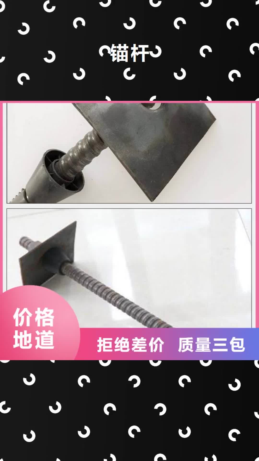 乌鲁木齐 锚杆 【3087低中压锅炉管】真诚合作