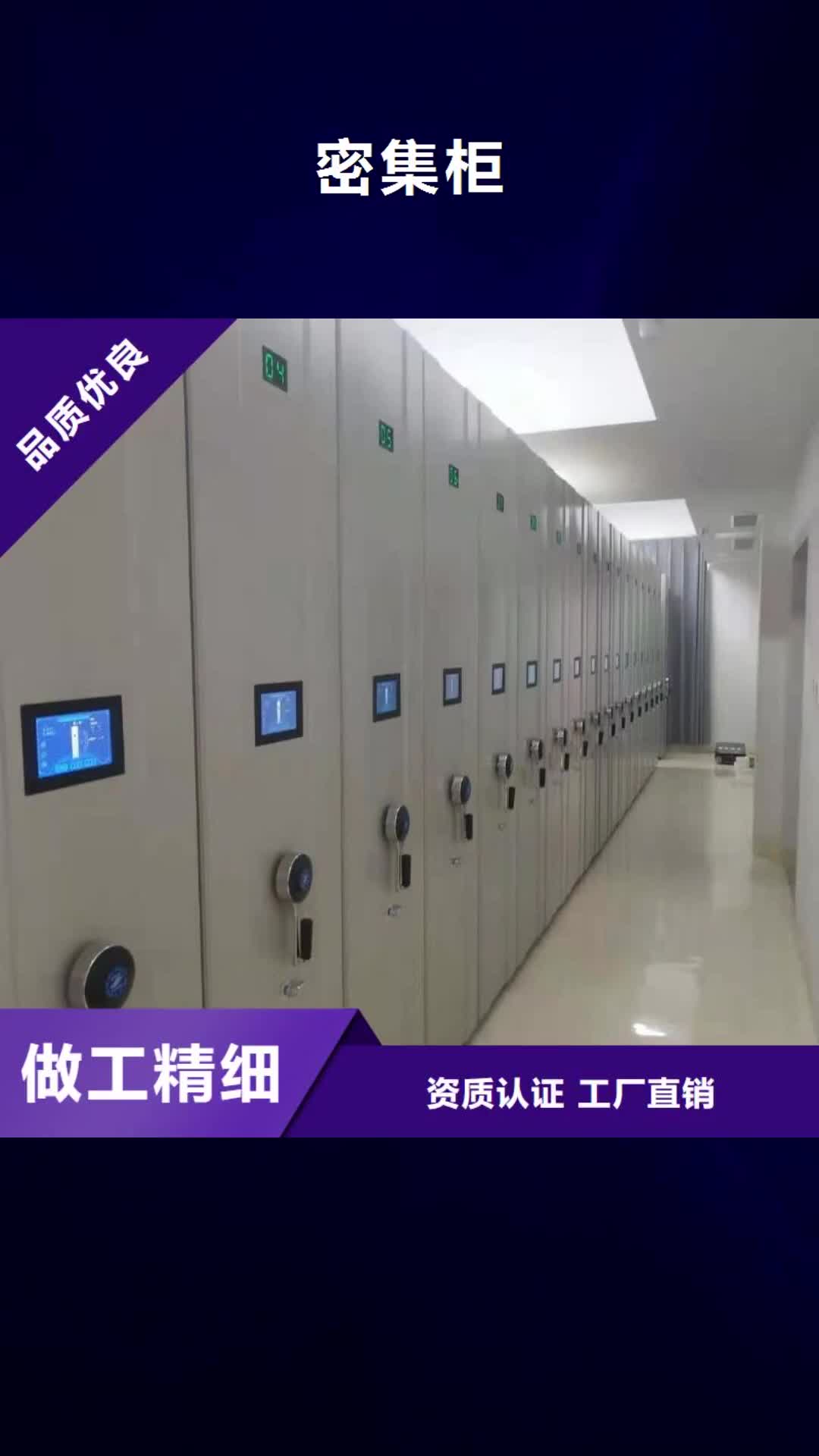 银川 密集柜-【旧衣服分类回收箱】拥有核心技术优势
