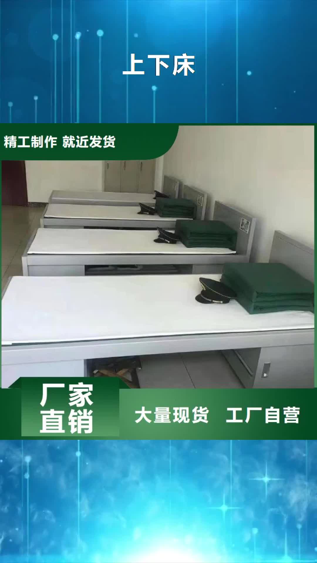 运城【上下床】_密集柜厂家品质信得过