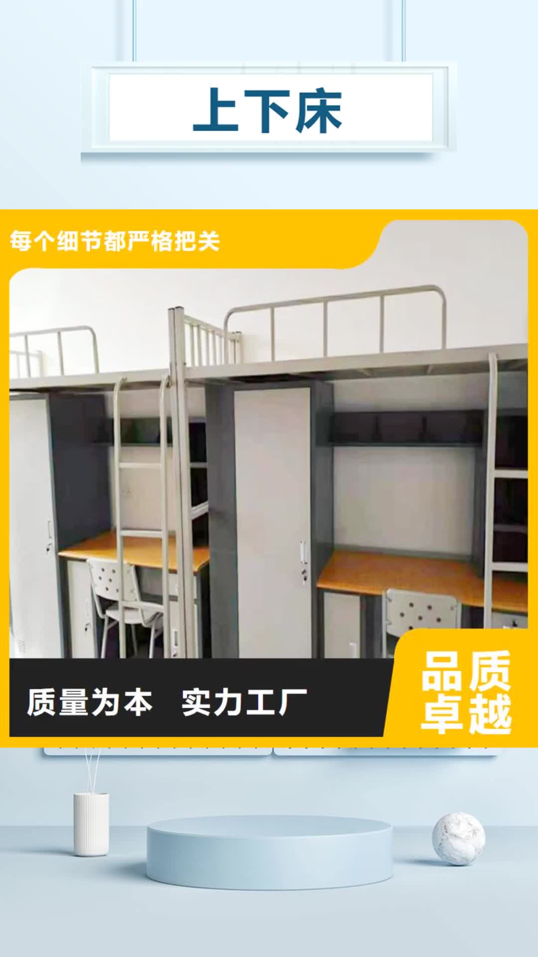 合肥 上下床_【病例资料密集柜 】专业生产制造厂