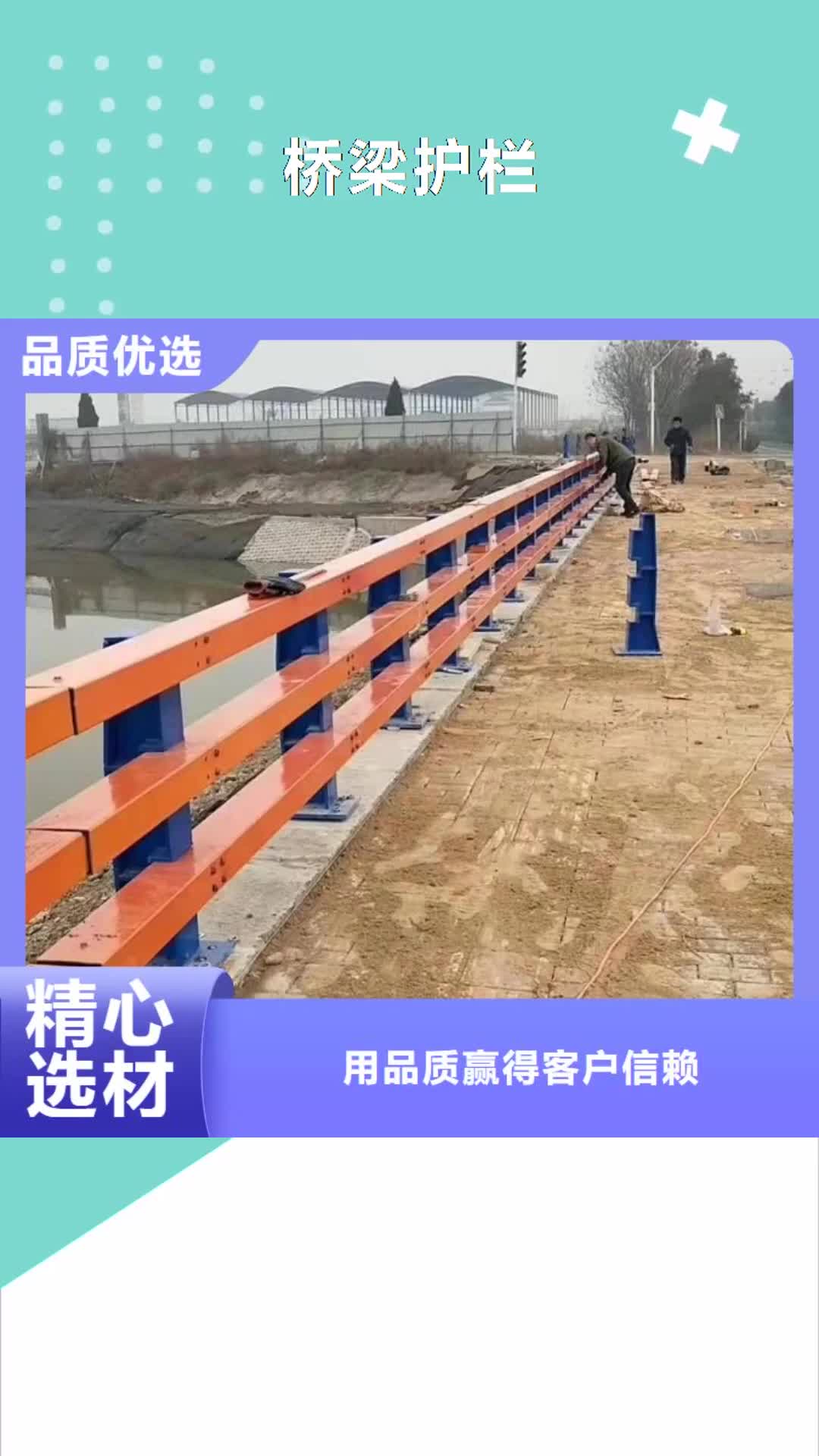 【台州 桥梁护栏-桥梁不锈钢复合管护栏品质无所畏惧】