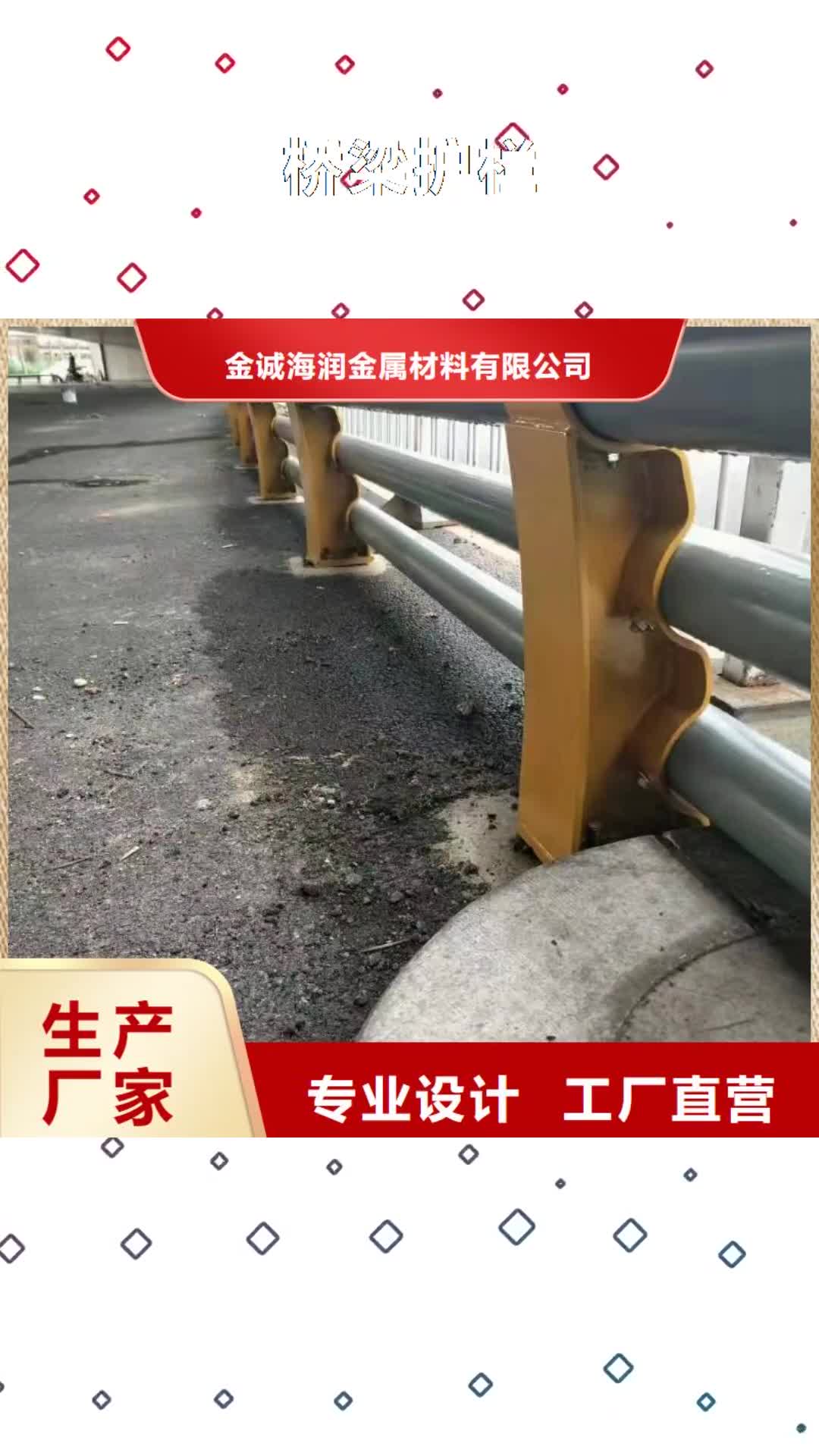 广西 桥梁护栏-【304不锈钢复合管护栏】多种规格库存充足