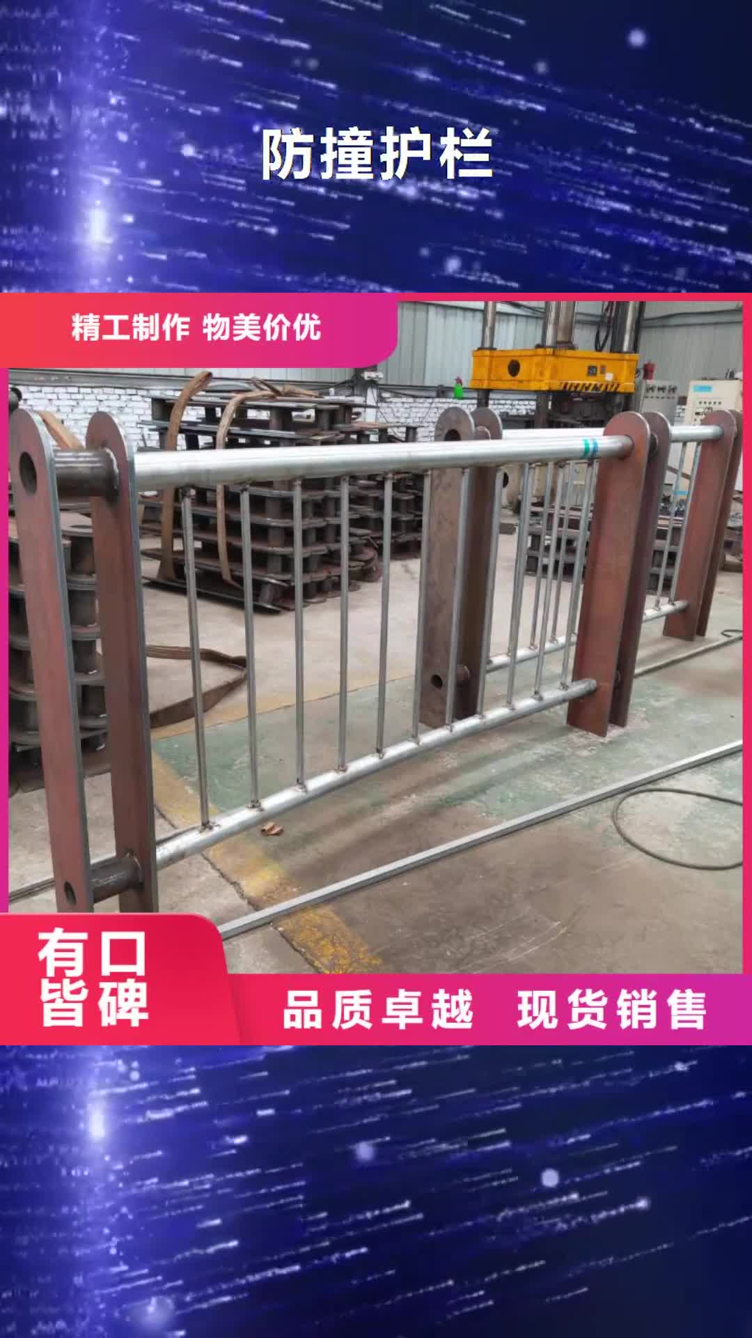 【安阳 防撞护栏-304不锈钢复合管护栏好产品价格低】