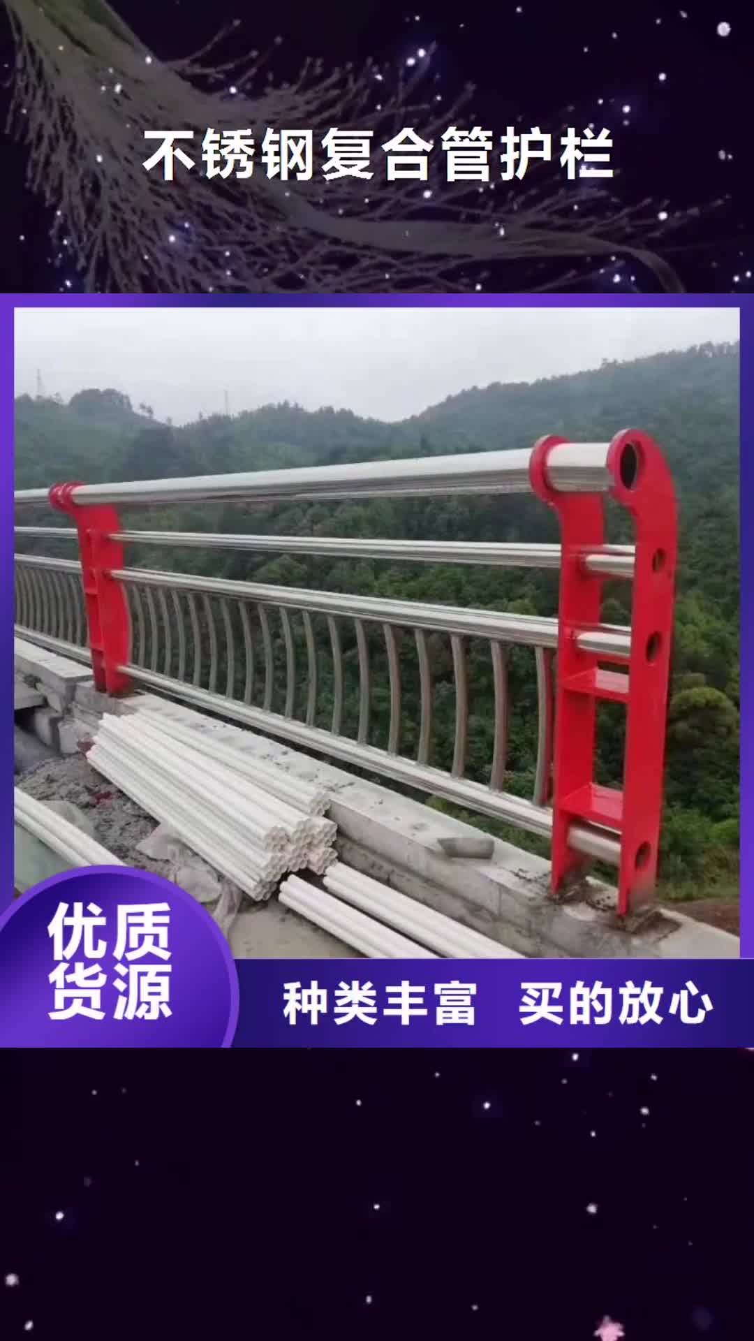 【营口 不锈钢复合管护栏木纹转印护栏价格实惠】