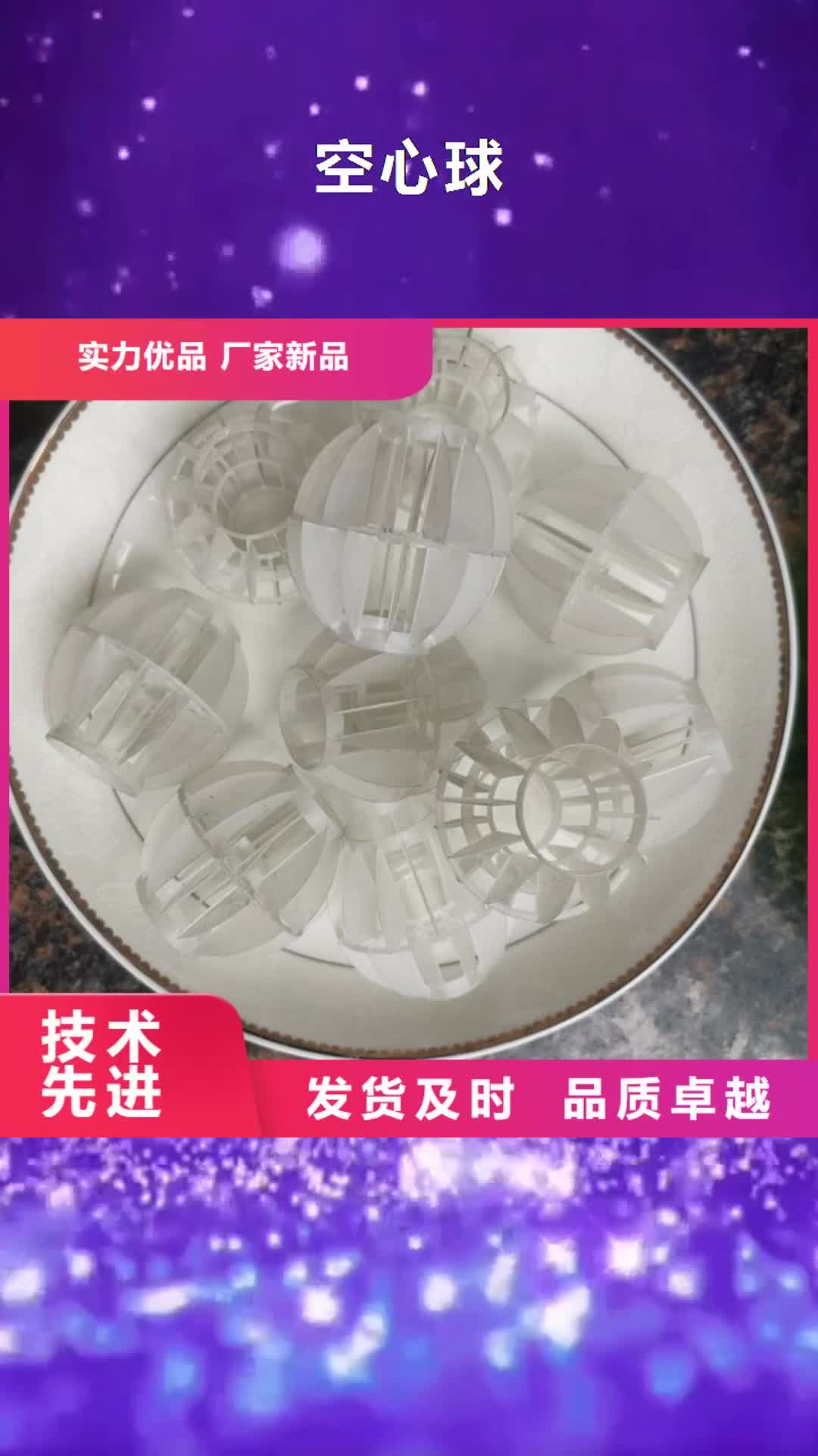 益阳【空心球】,活性氧化铝型号齐全