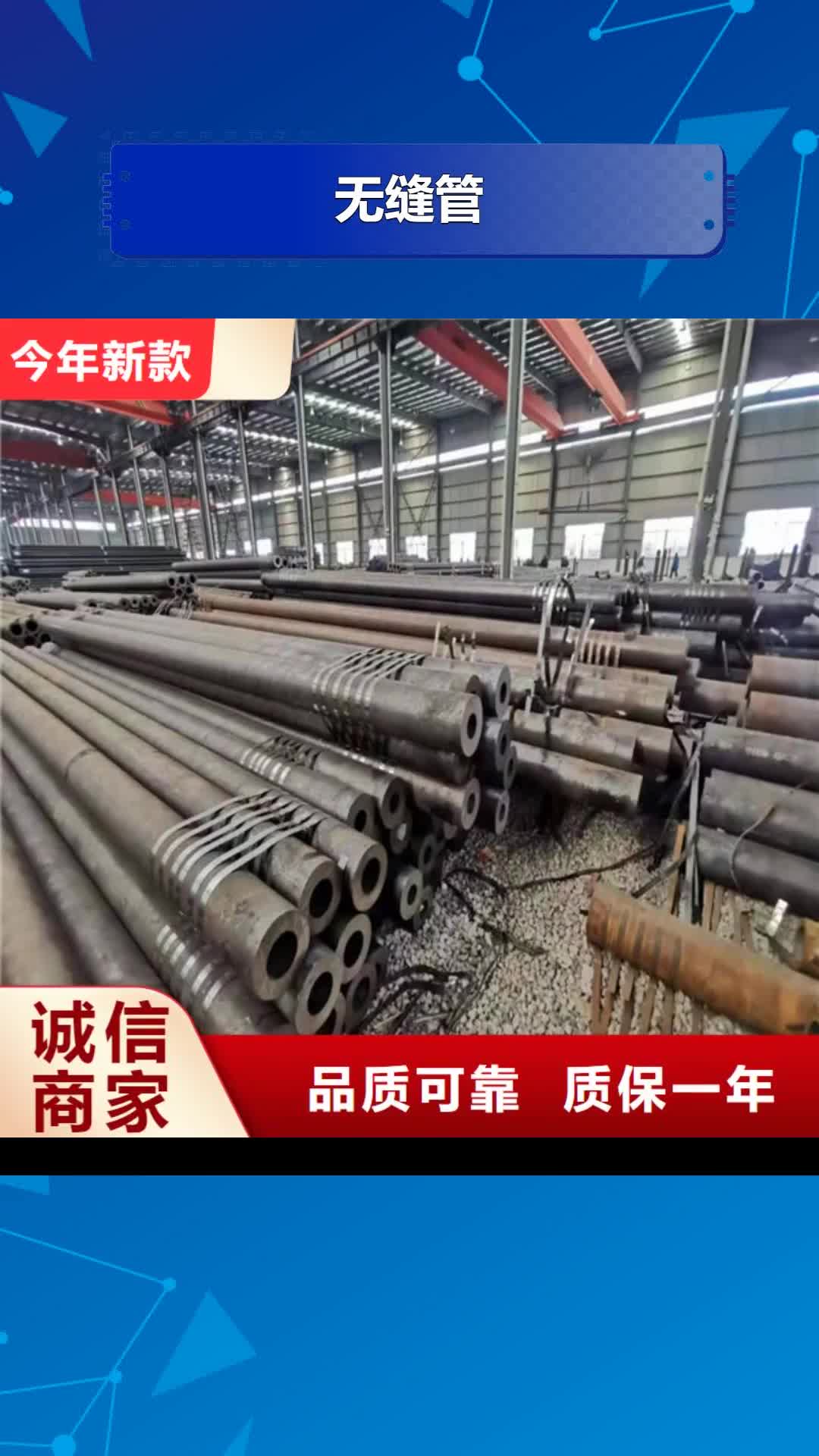 铜陵 无缝管_【哈氏合金C276】价格公道合理