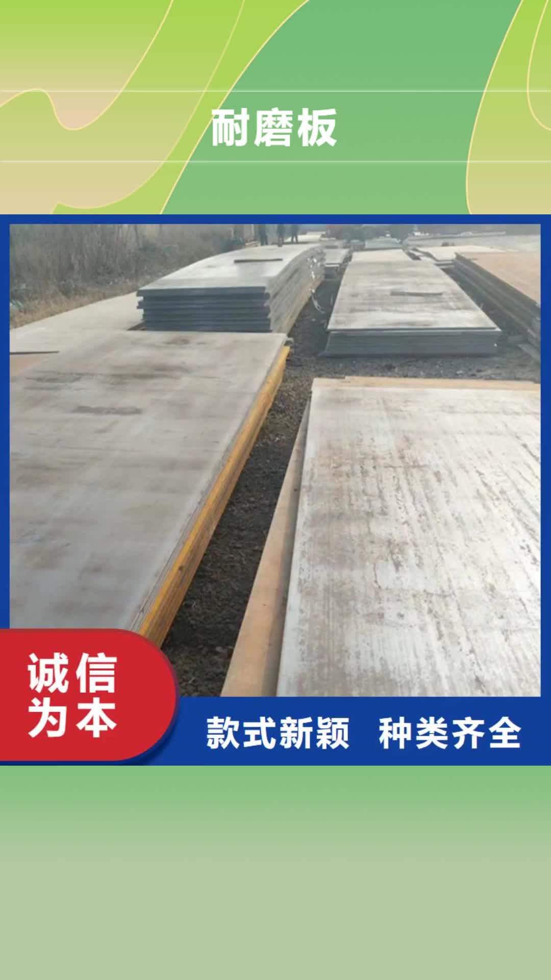 徐州 耐磨板-【哈氏合金加工】质优价廉