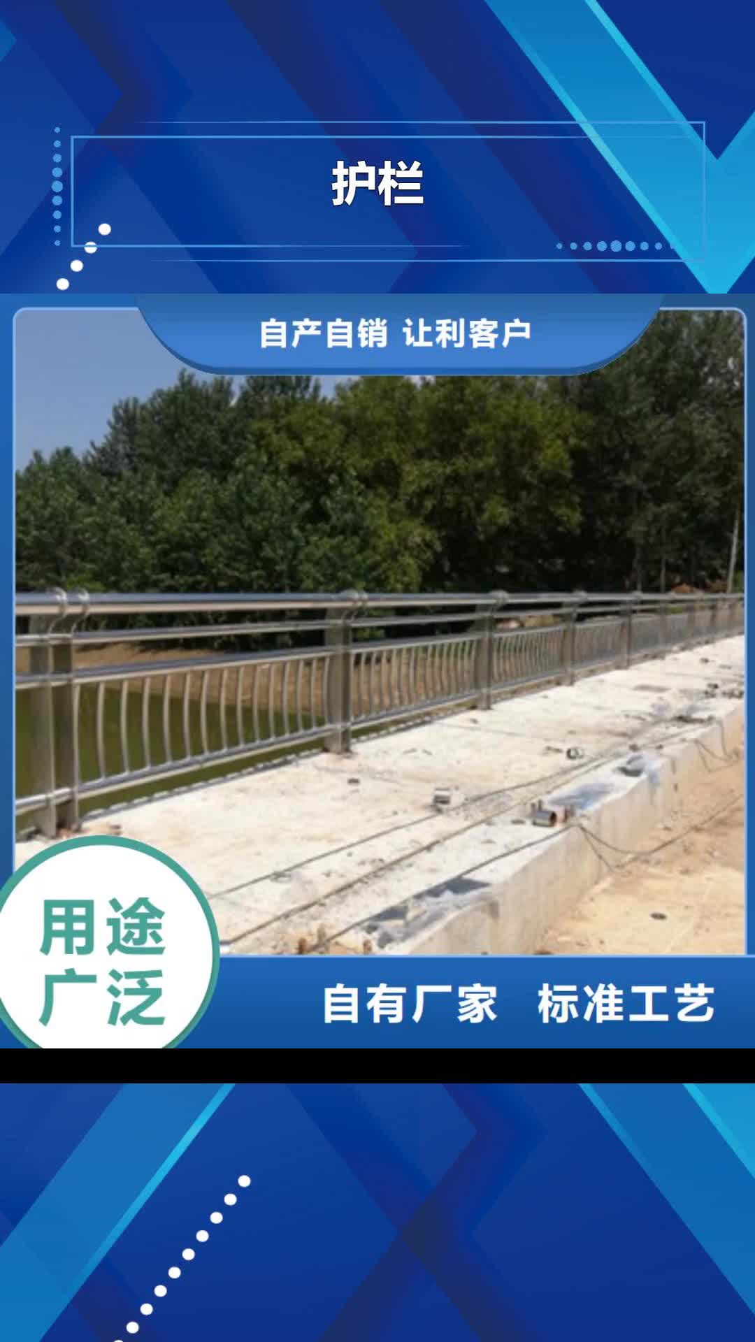 恩施【护栏】_不锈钢护栏商家直供