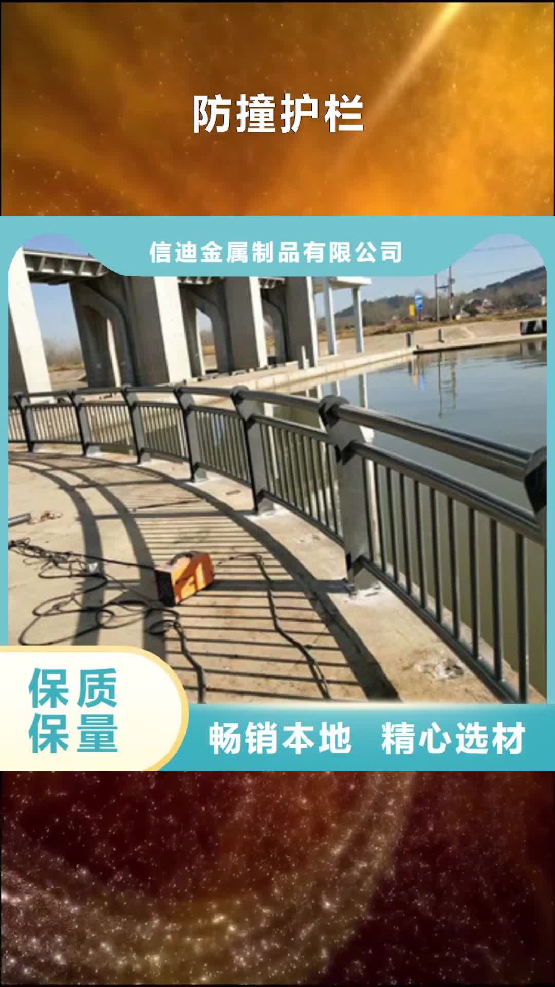 贵阳【防撞护栏】,桥梁防撞护栏 源头直供