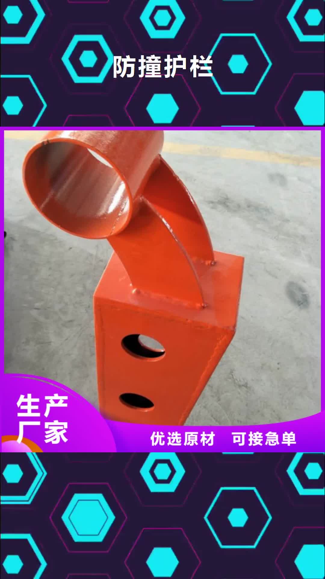 扬州【防撞护栏】,不锈钢护栏追求品质