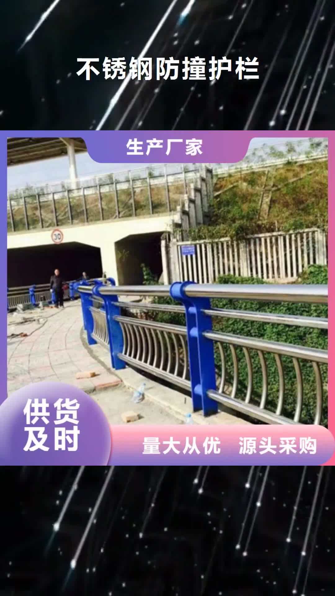 太原 不锈钢防撞护栏 【铝合金护栏】质保一年