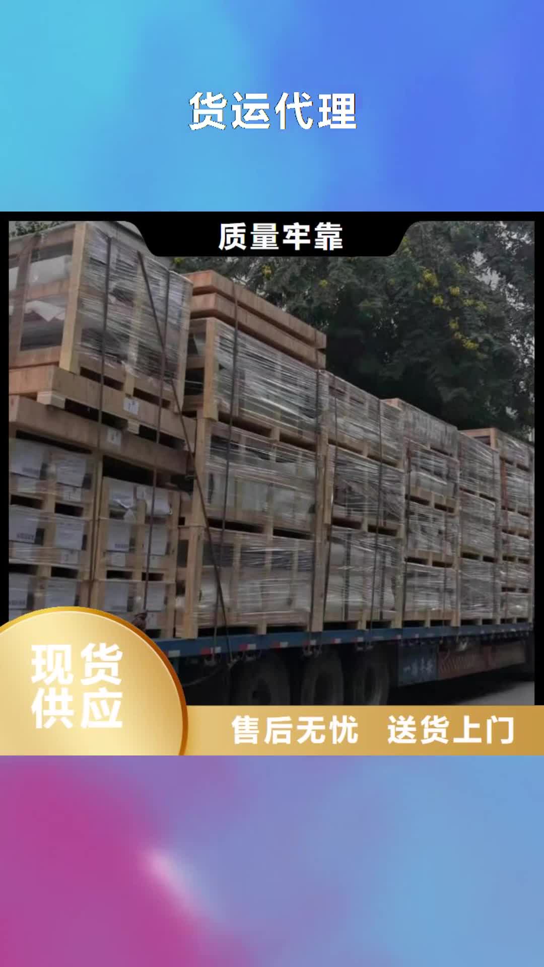 郑州【货运代理】-广州到郑州物流货运运输专线回头车直达大件整车快速直达