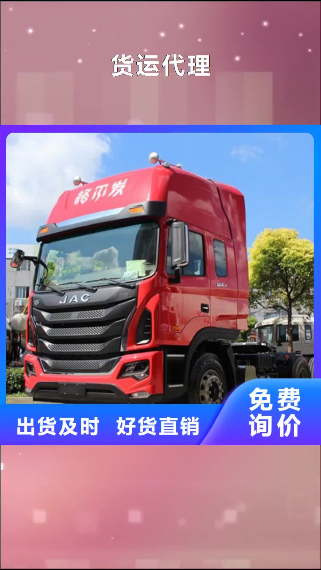 临夏【货运代理】,广州到临夏物流公司货运专线返空车大件直达回头车量大从优