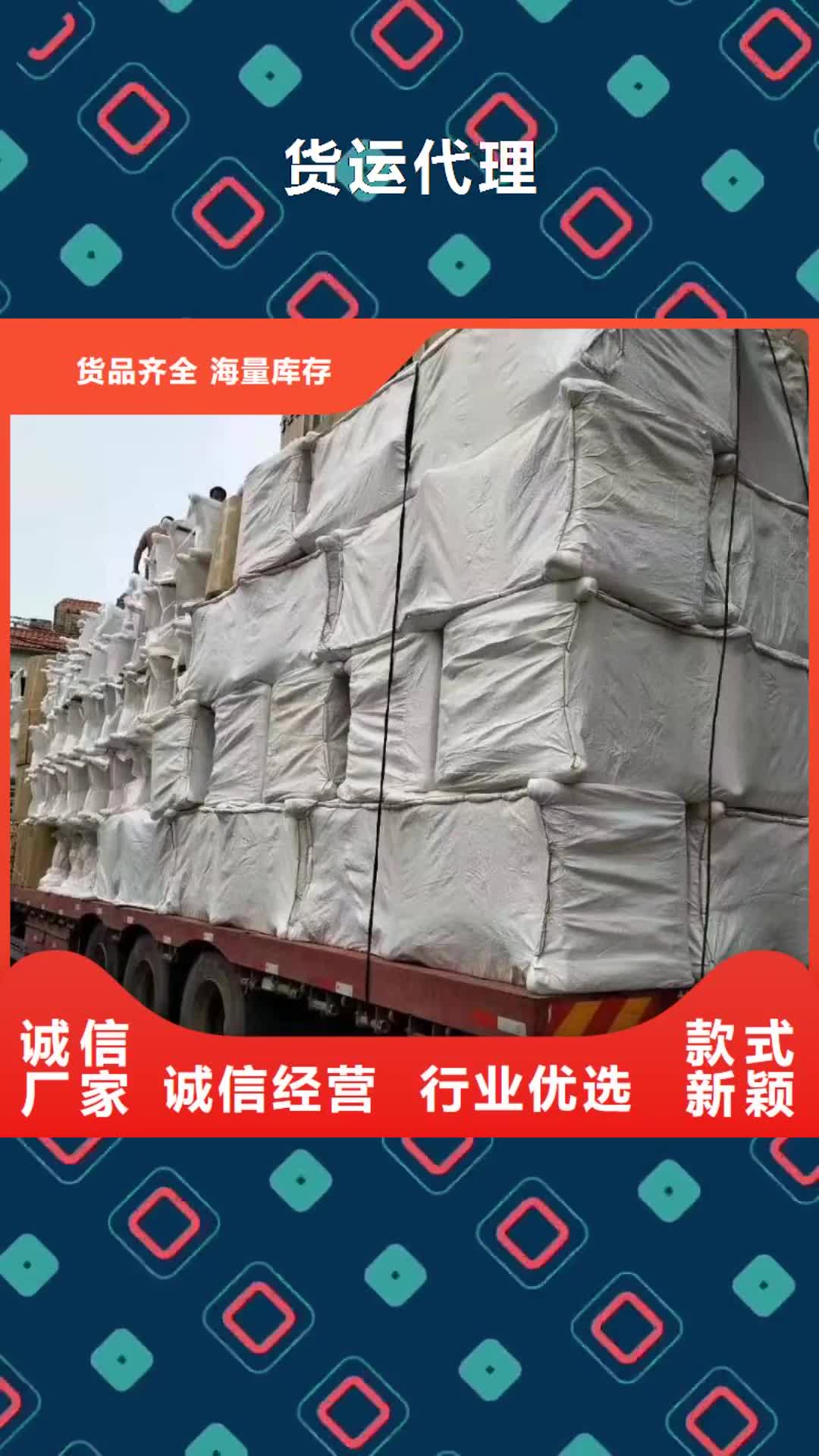 【通辽 货运代理-广州到通辽物流货运运输专线回头车直达大件整车特快物流】