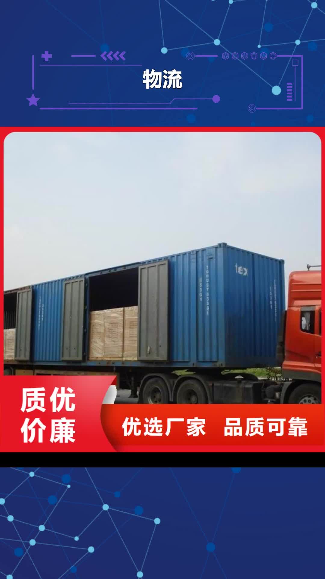 黔东南物流乐从到黔东南专线公司物流运输返空车整车仓储返程车本市专线