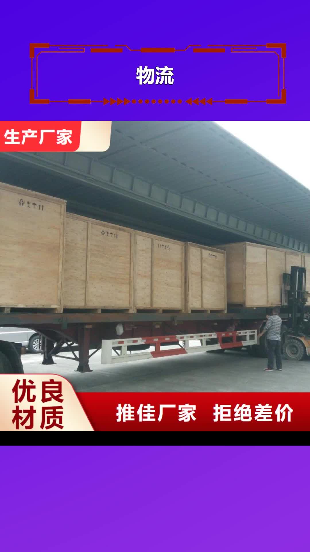 【白银物流_乐从到白银货运公司物流专线冷藏返程车托运返空车专线直达】