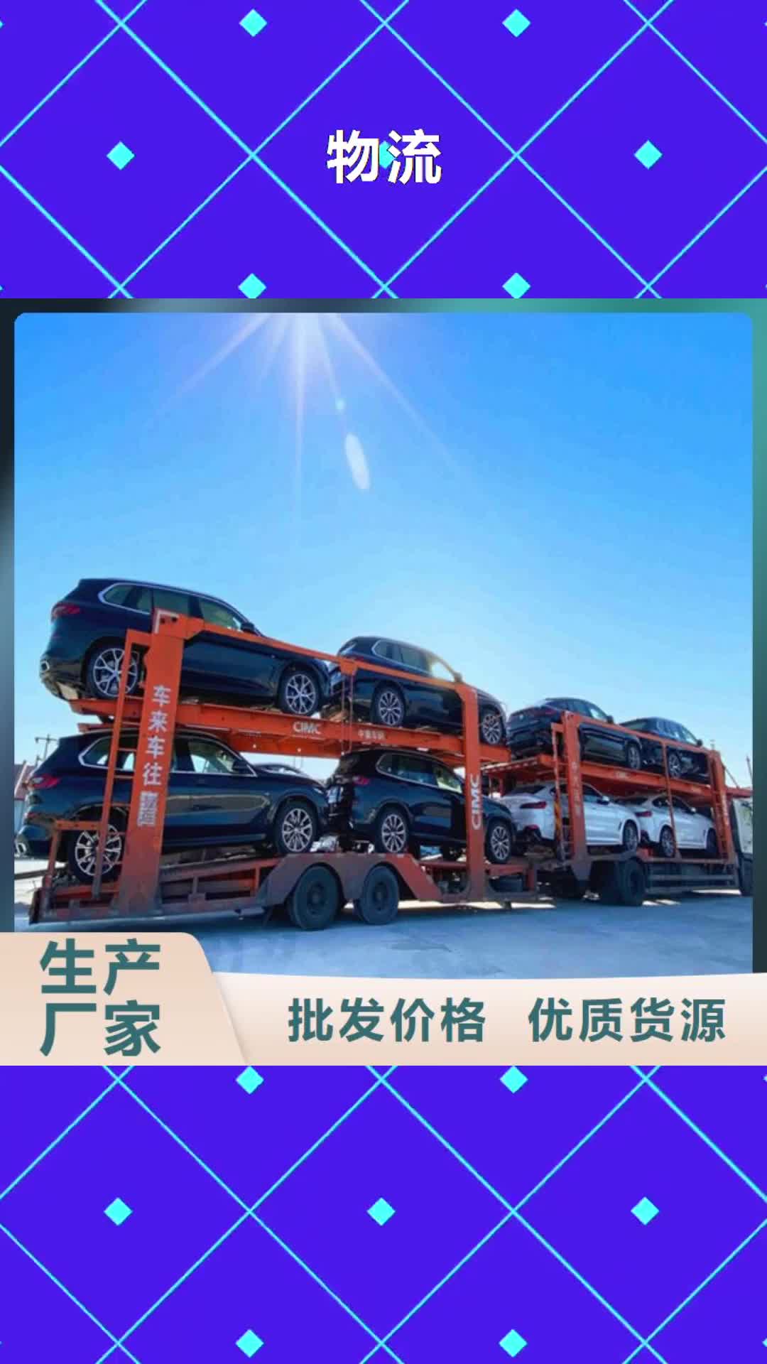 【北海 物流-乐从到北海物流公司专线货运直达托运整车搬家支持到付】