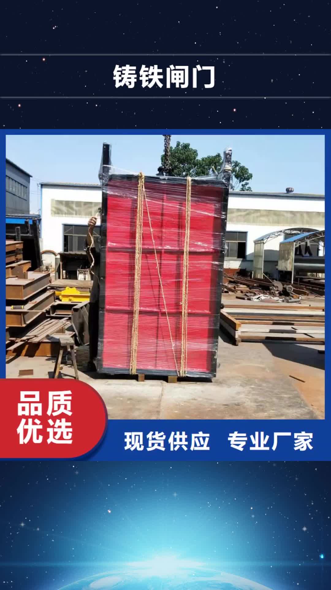 济南铸铁闸门液压钢坝厂家性能稳定