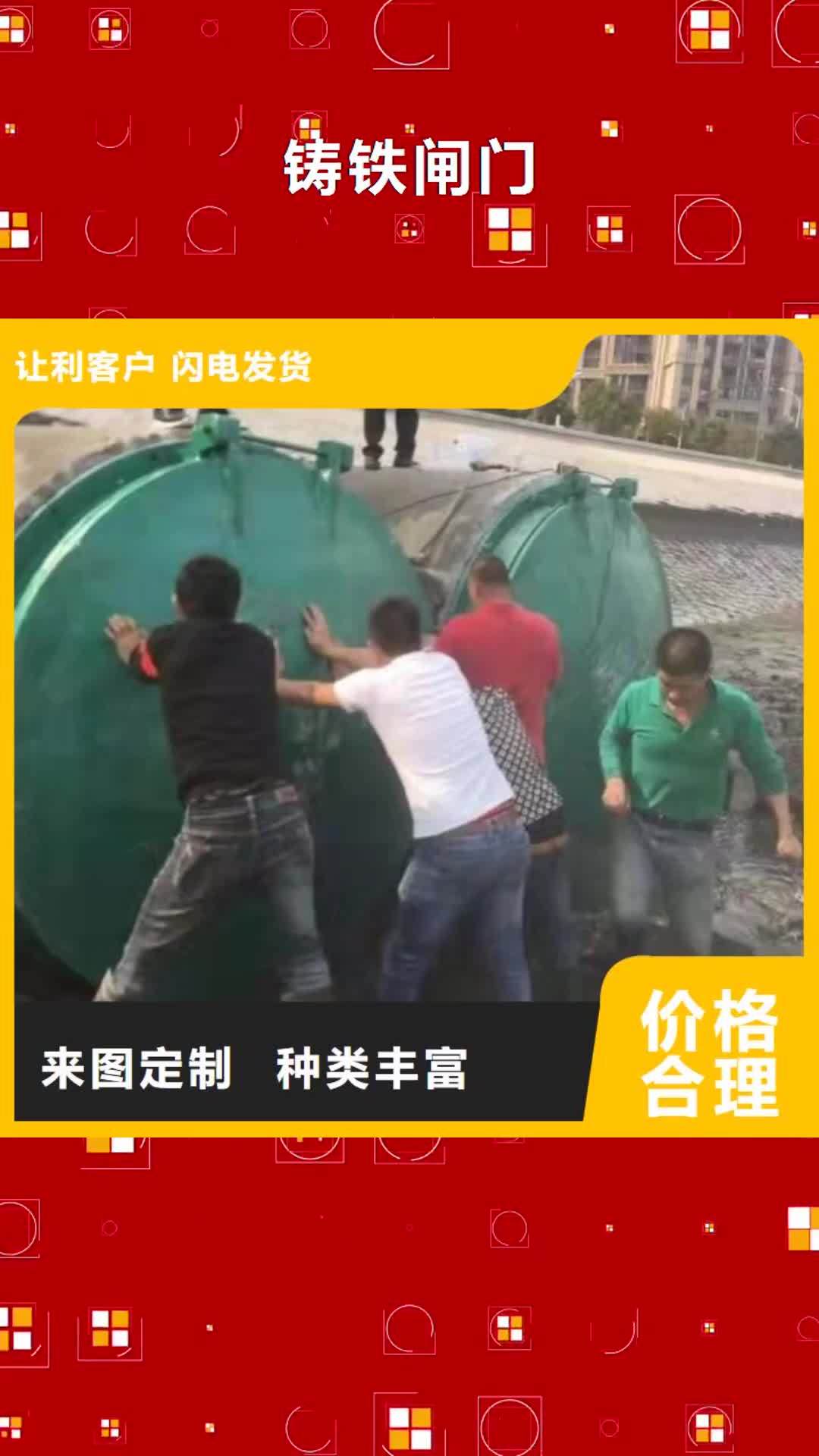 青海铸铁闸门回转式清污机定制不额外收费