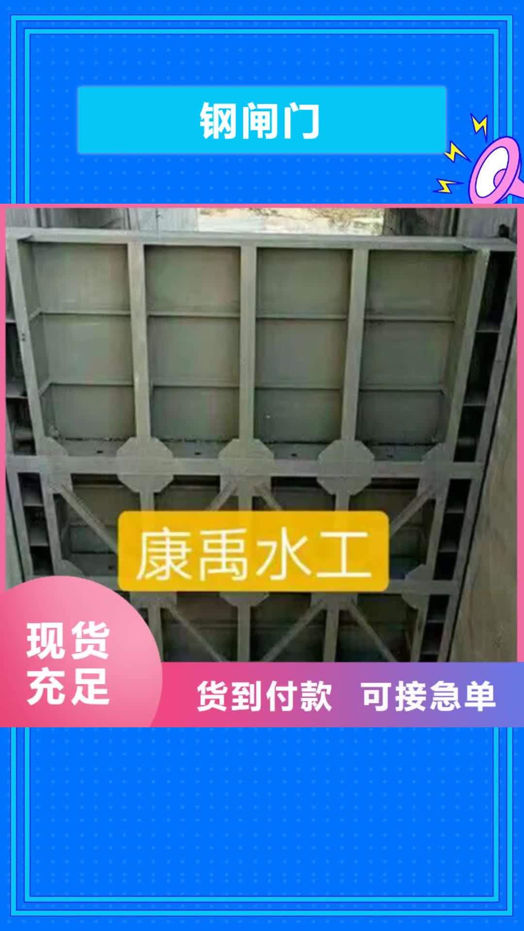 保山钢闸门螺杆启闭机厂家一手货源源头厂家
