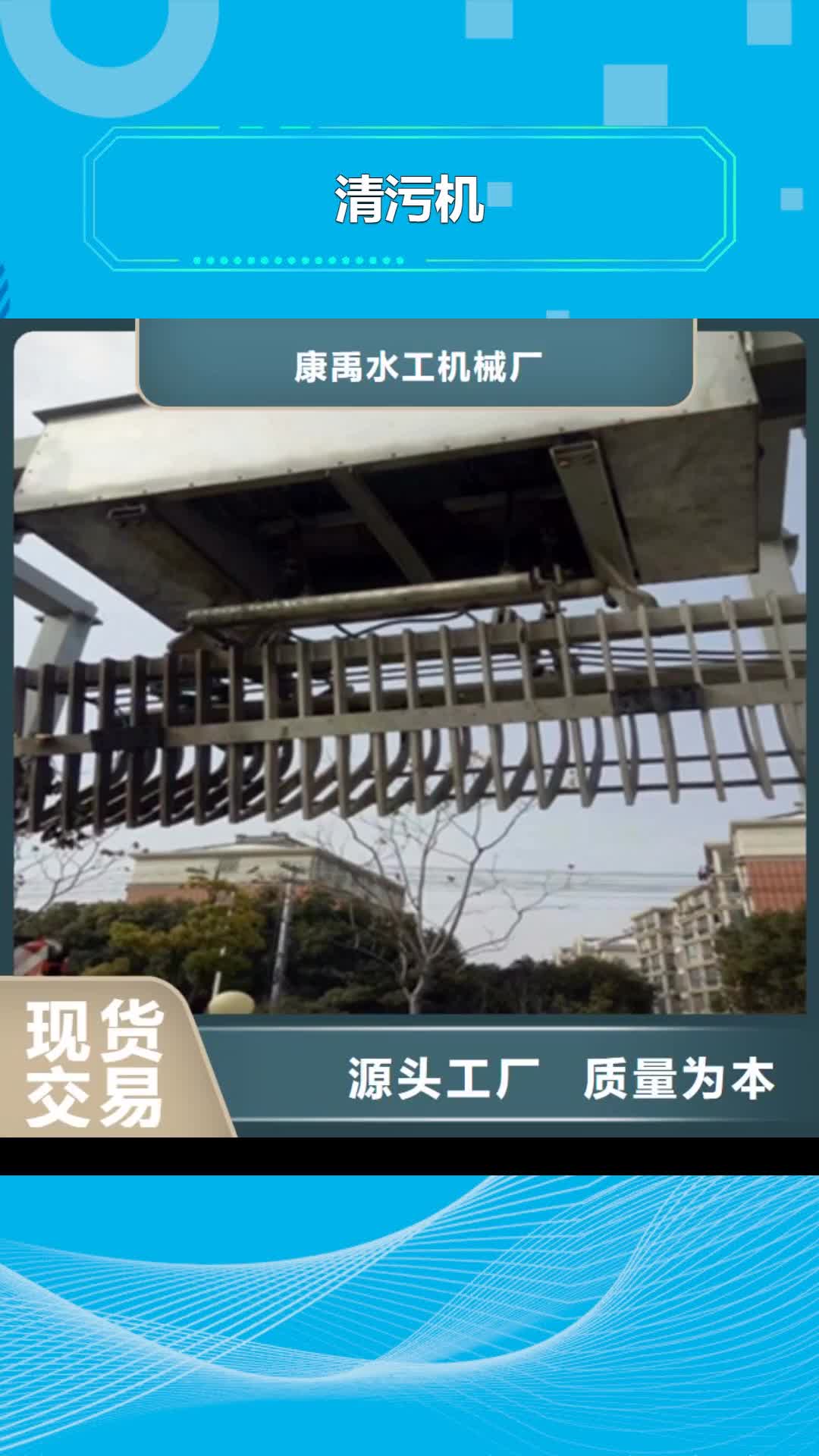 怀化清污机铸铁闸门您想要的我们都有