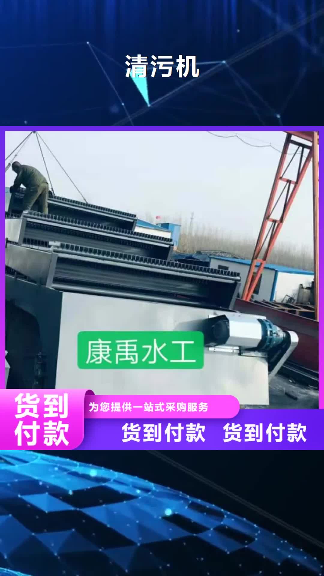 平凉清污机卷扬启闭机现货供应