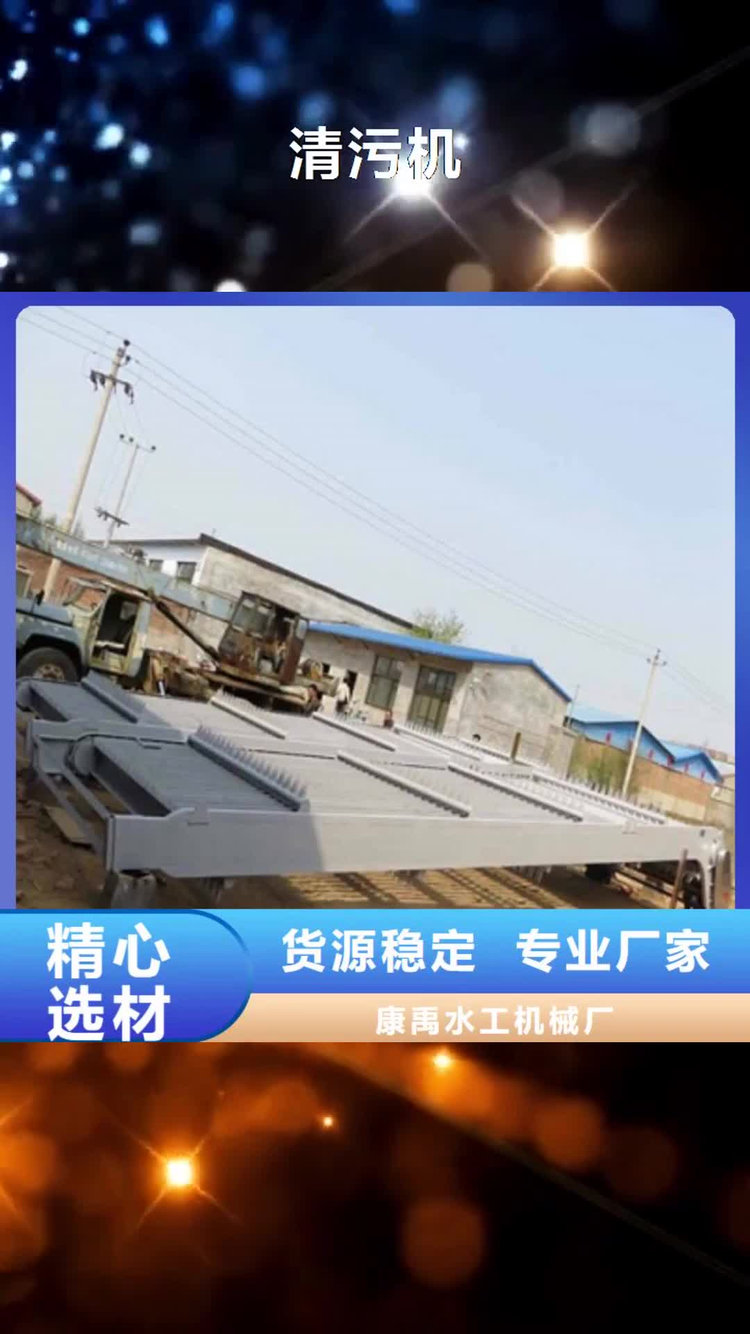 【汉中 清污机双向止水闸门设备齐全支持定制】
