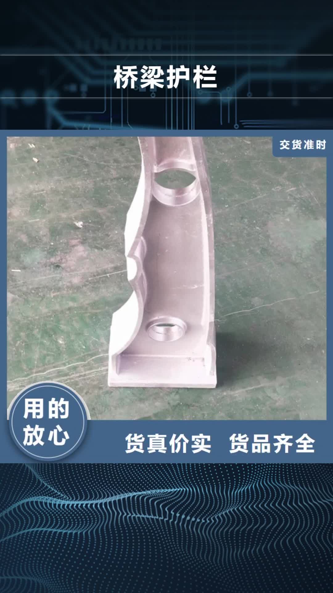南昌桥梁护栏防撞护栏放心得选择