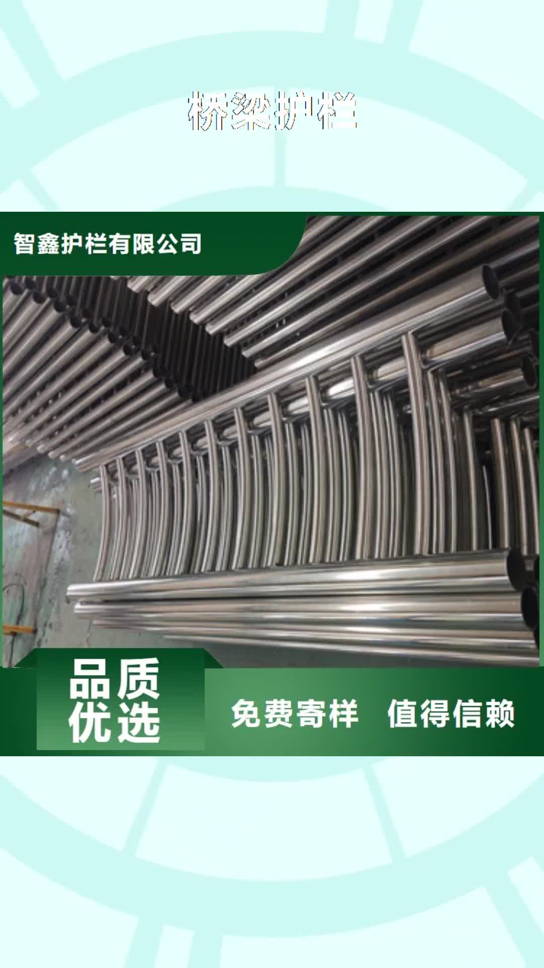青海 桥梁护栏【防撞灯光栏杆】批发货源
