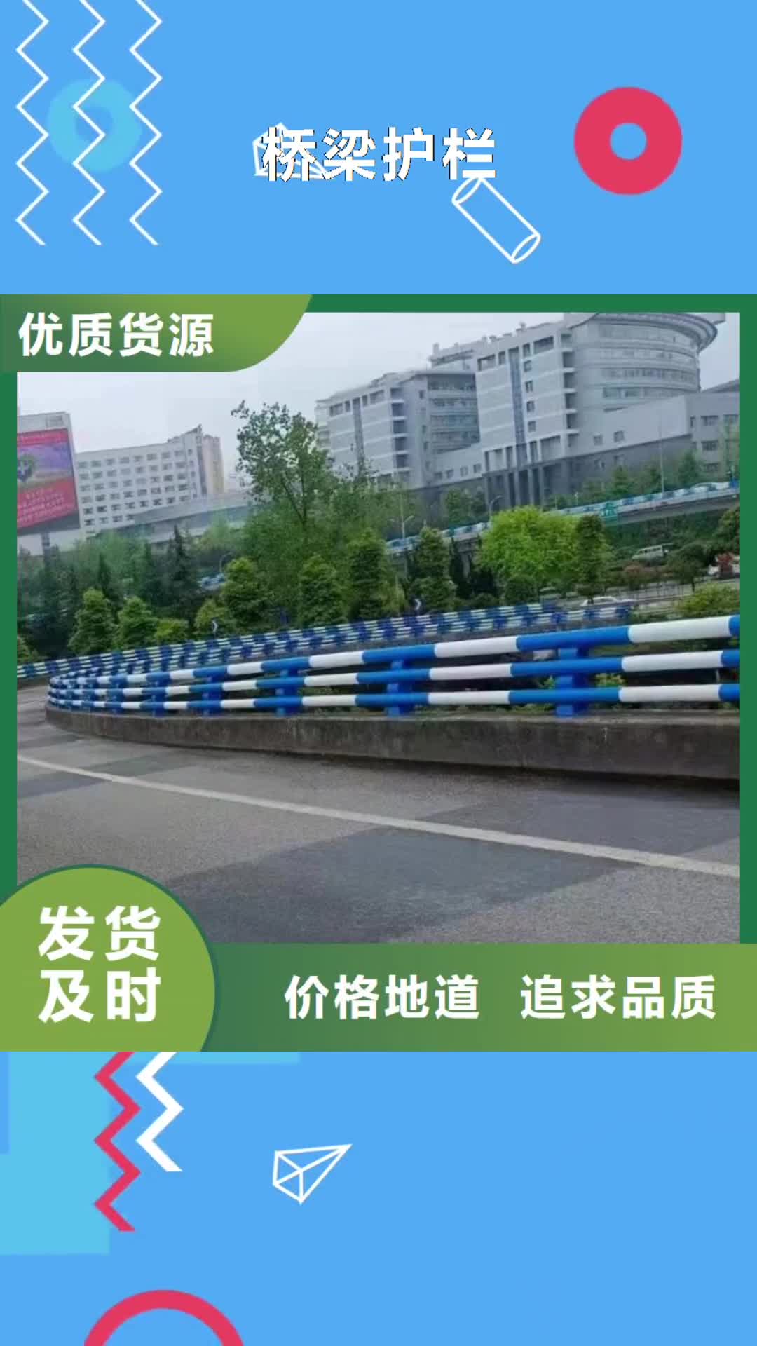 【乌兰察布 桥梁护栏-灯光护栏来图定制量大从优】