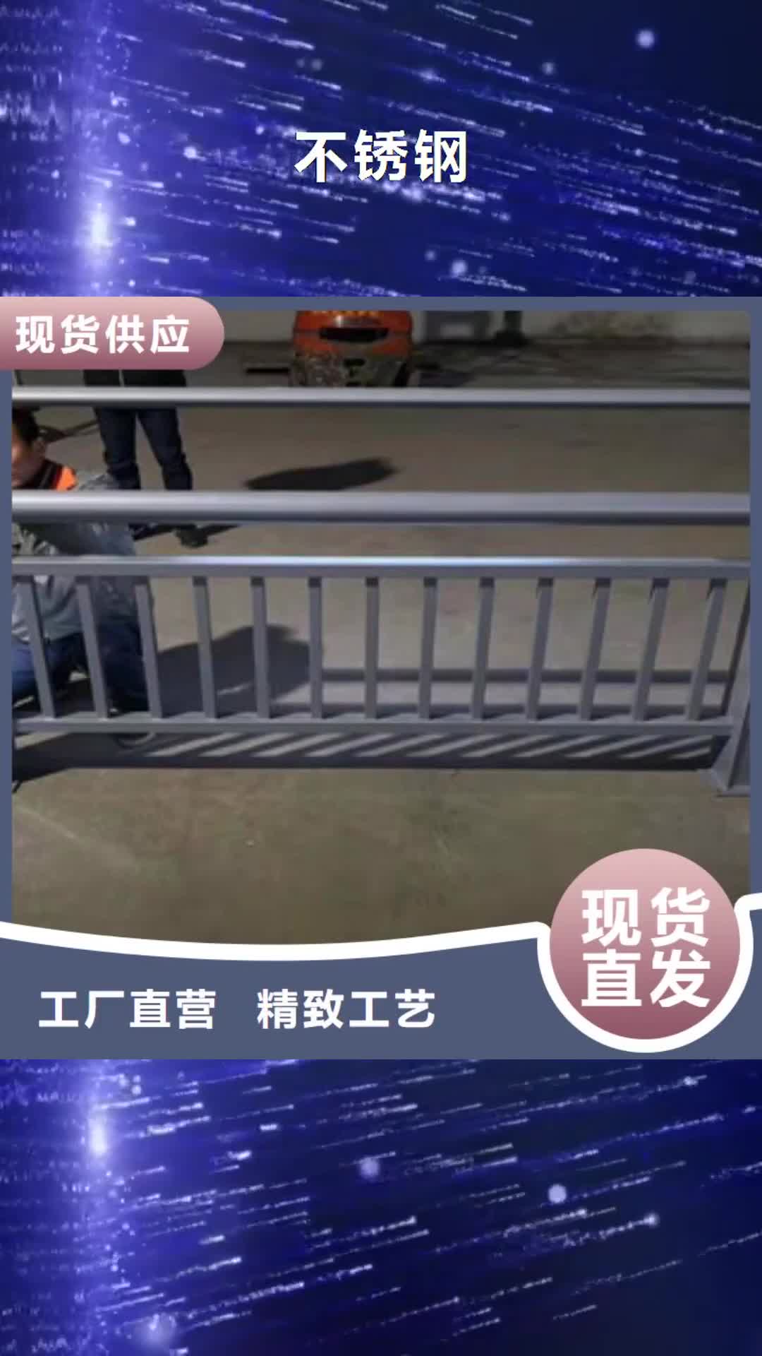 【大理 不锈钢_不锈钢复合管栏杆一站式采购商】