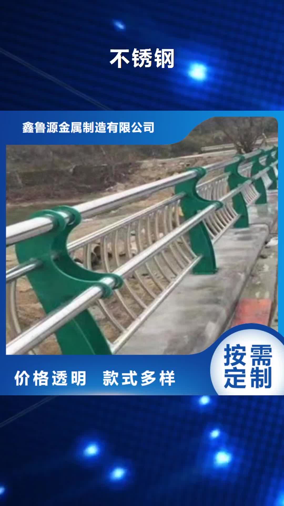 厦门 不锈钢_【防撞护栏】工期短发货快