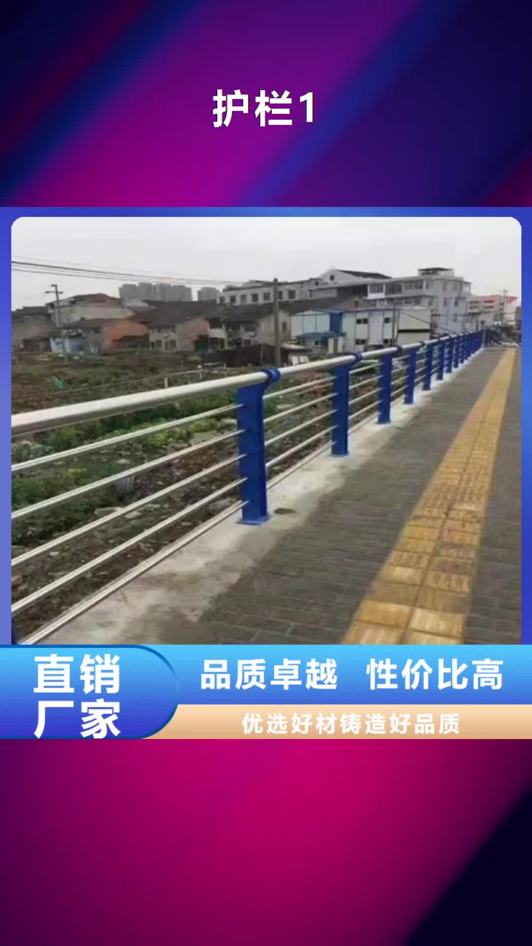 银川【护栏1】 防撞护栏大品牌值得信赖