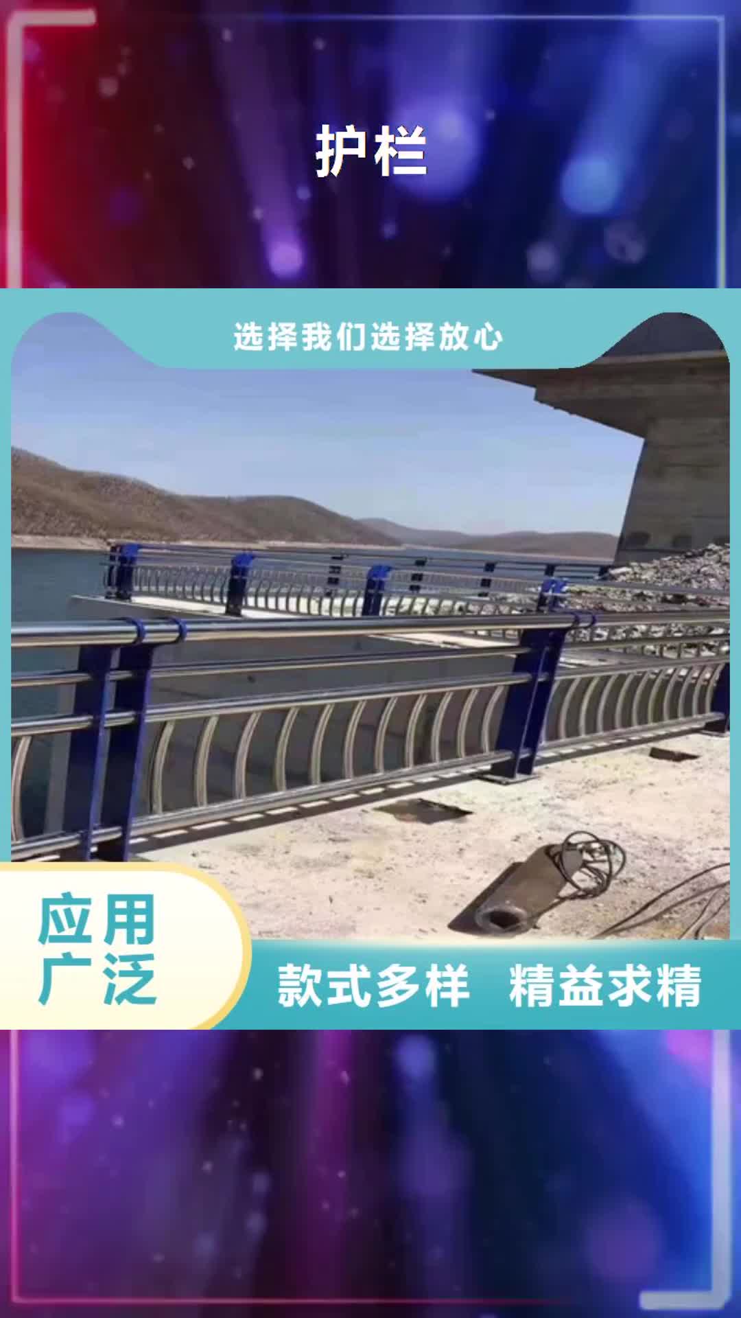 【遵义 护栏-桥梁护栏适用场景】