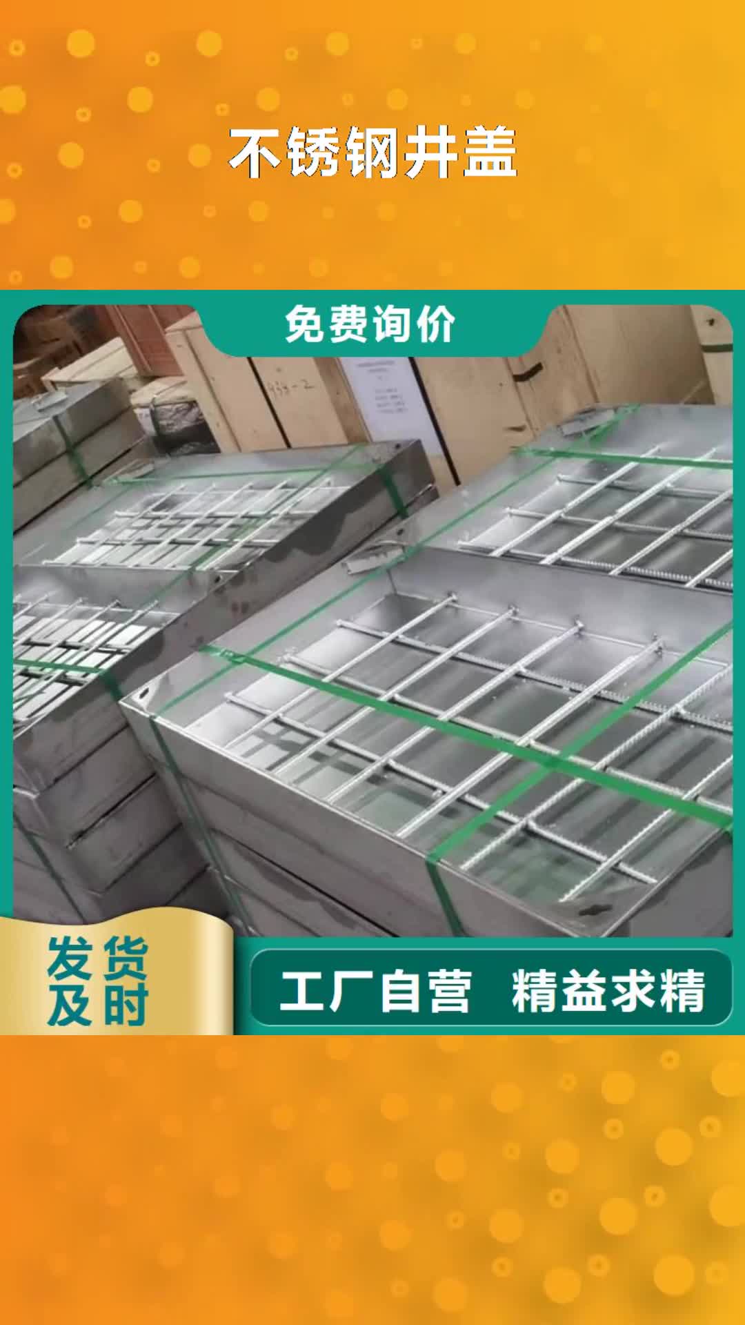 绵阳不锈钢井盖【不锈钢缝隙排水沟】优质工艺