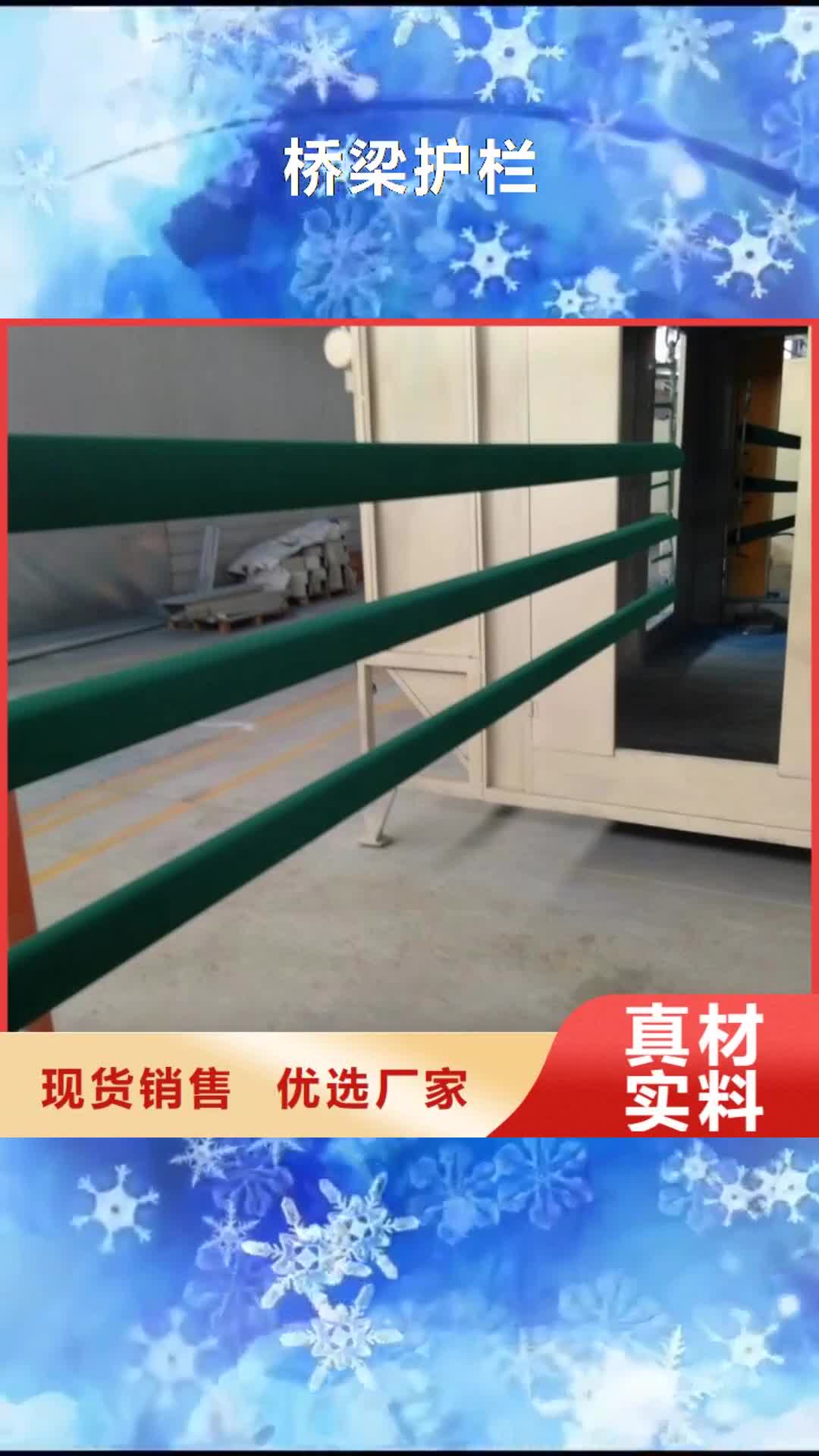 宿州 桥梁护栏-【防撞护栏】价格实惠