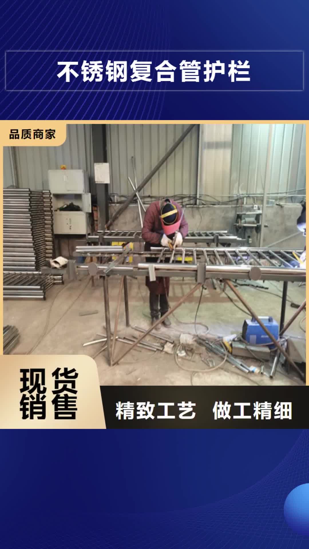 湛江 不锈钢复合管护栏工程施工案例
