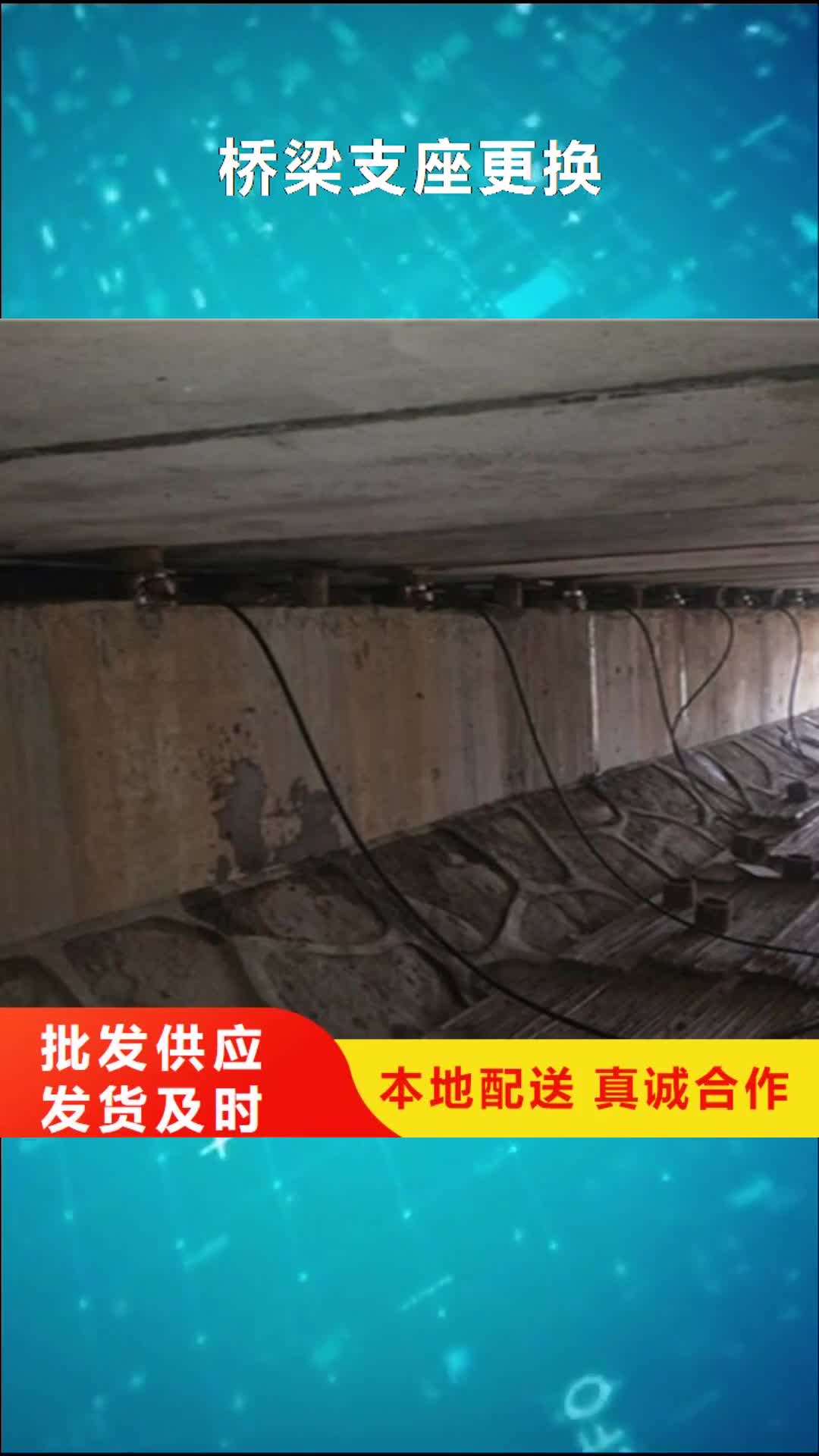 安阳 桥梁支座更换厂家工艺先进