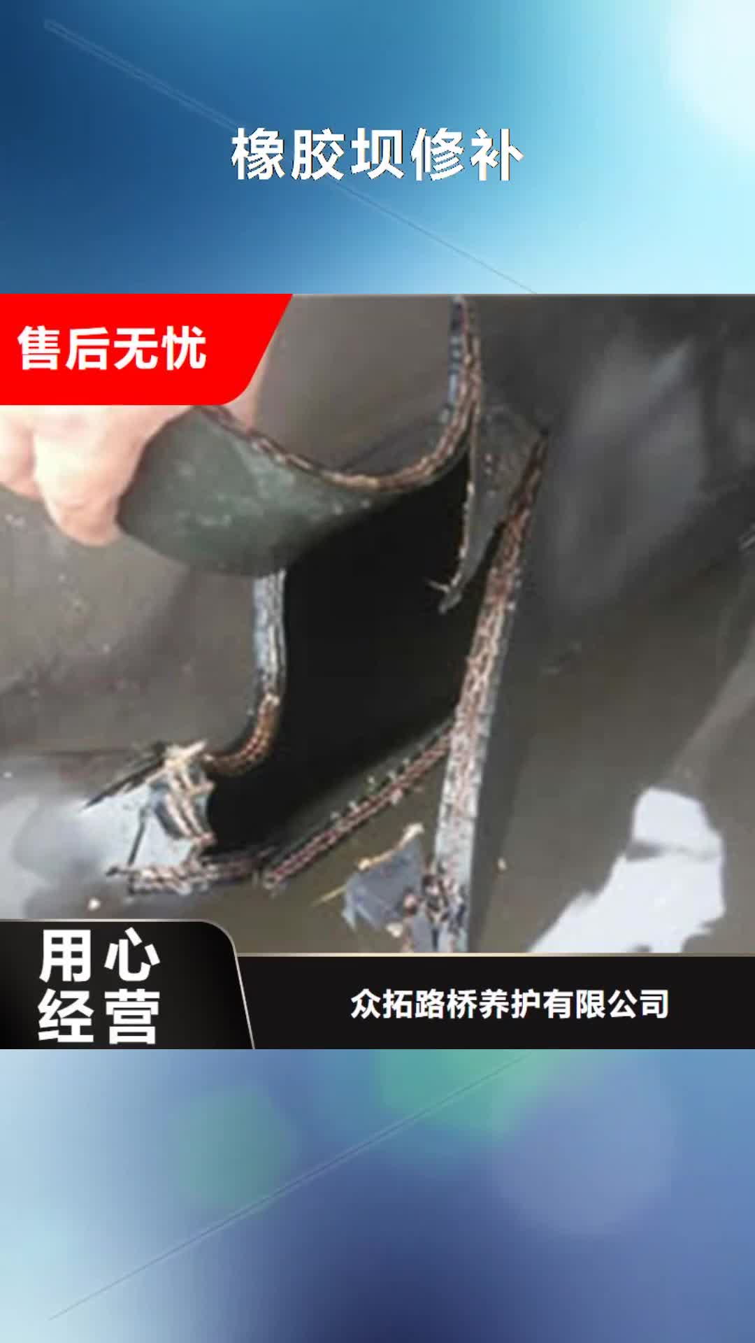 南充【橡胶坝修补】桥梁支座更换研发生产销售
