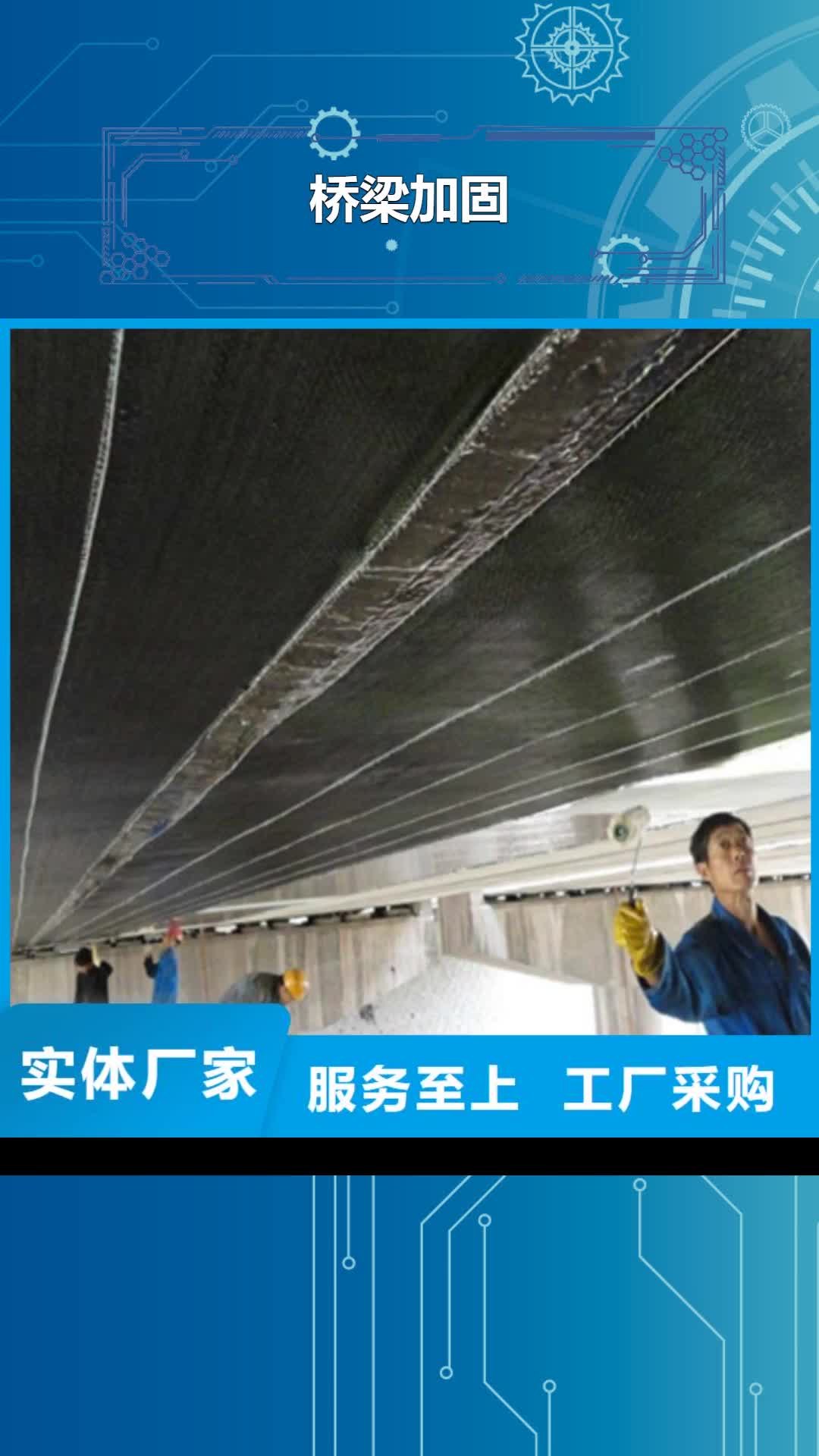 武汉 桥梁加固,【橡胶坝修补】低价货源