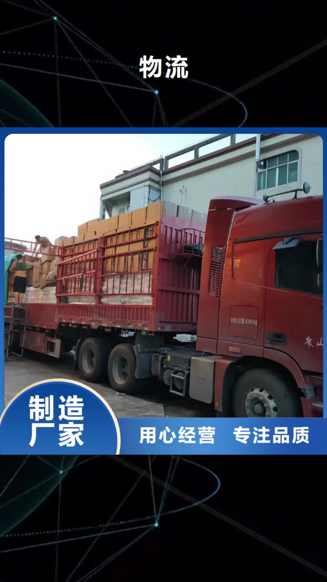 辽宁物流重庆到辽宁物流专线公司货运返空车仓储整车托运每天发车