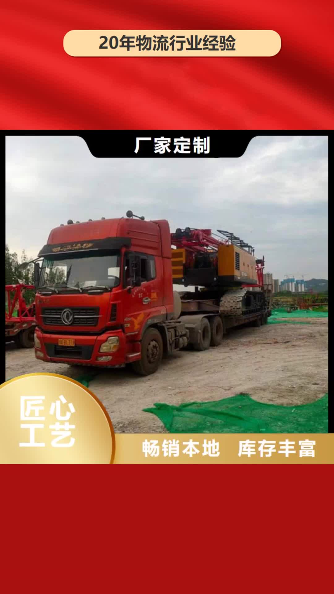 防城港【物流】 重庆到防城港专线公司运输物流直达返空车零担整车钢琴托运