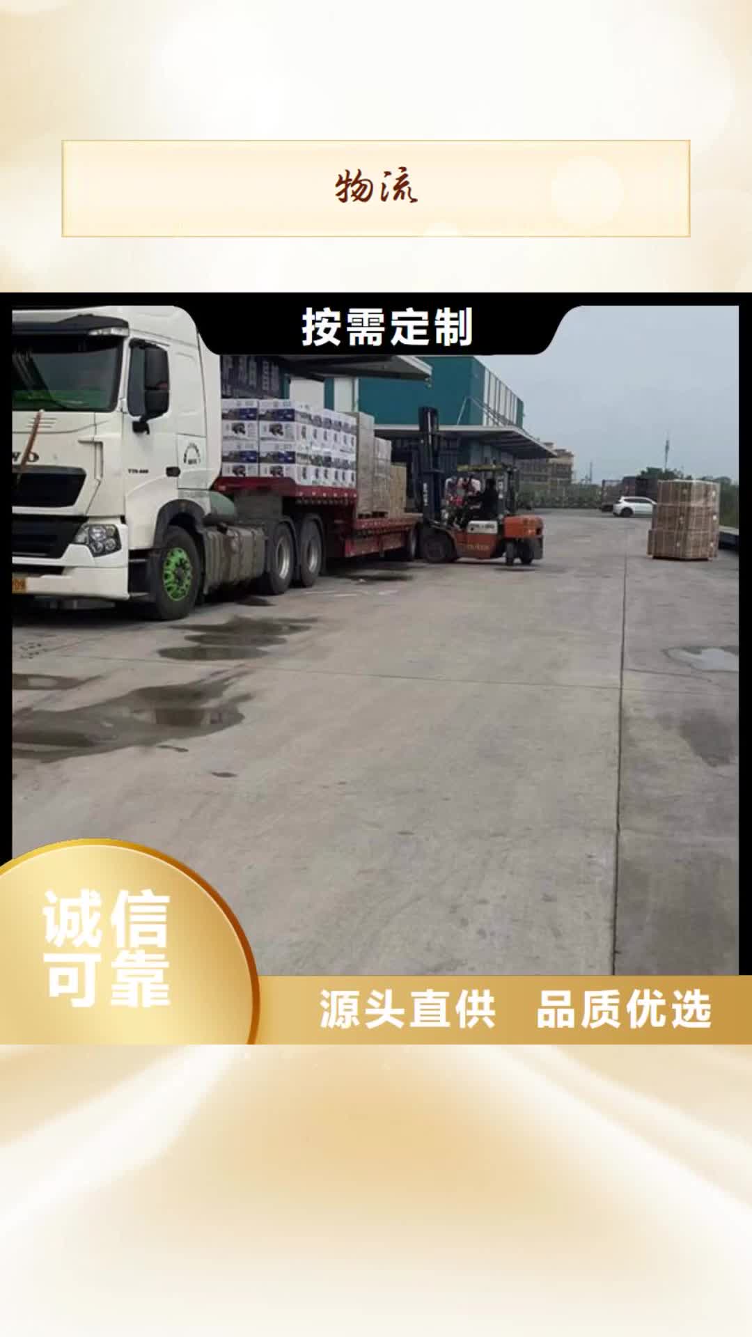 【海南 物流-重庆到海南物流货运公司专线直达冷藏返空车仓储大件搬运】