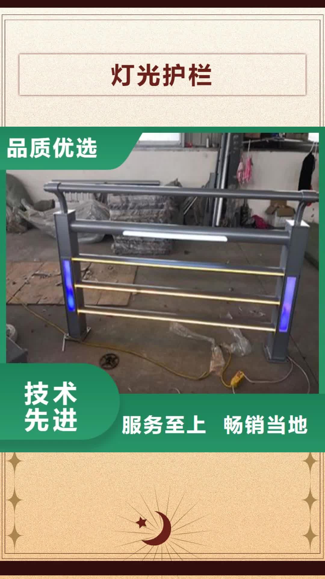 【内蒙古 灯光护栏 河堤护栏严格把控每一处细节】