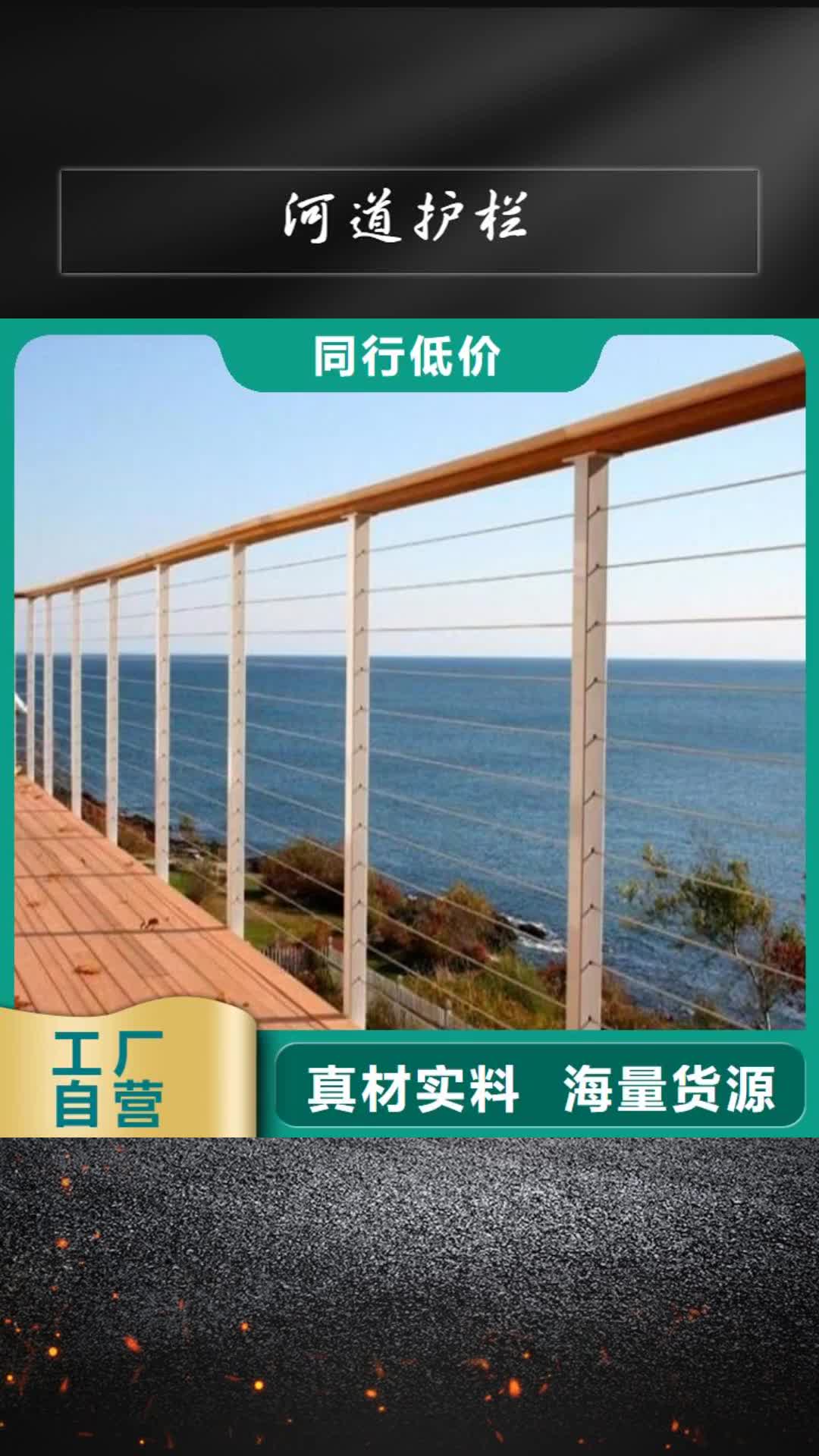 孝感【河道护栏】-不锈钢复合管护栏严选好货