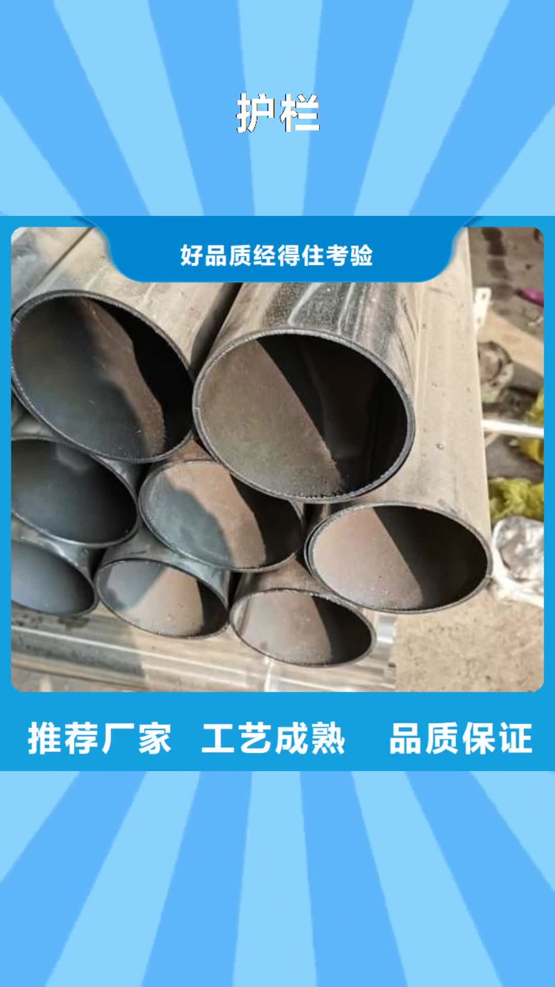 【延边 护栏 铝合金护栏厂家工艺先进】