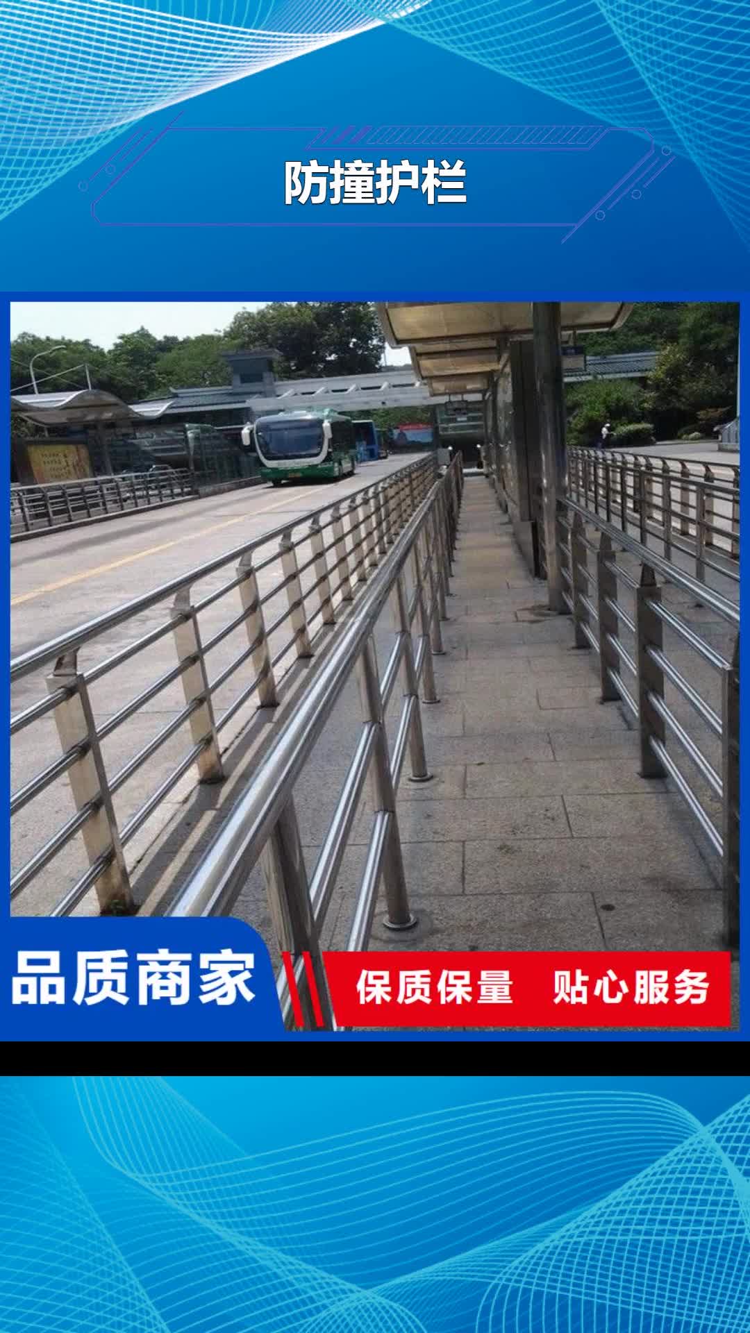 泉州【防撞护栏】_桥梁防撞护栏规格型号全
