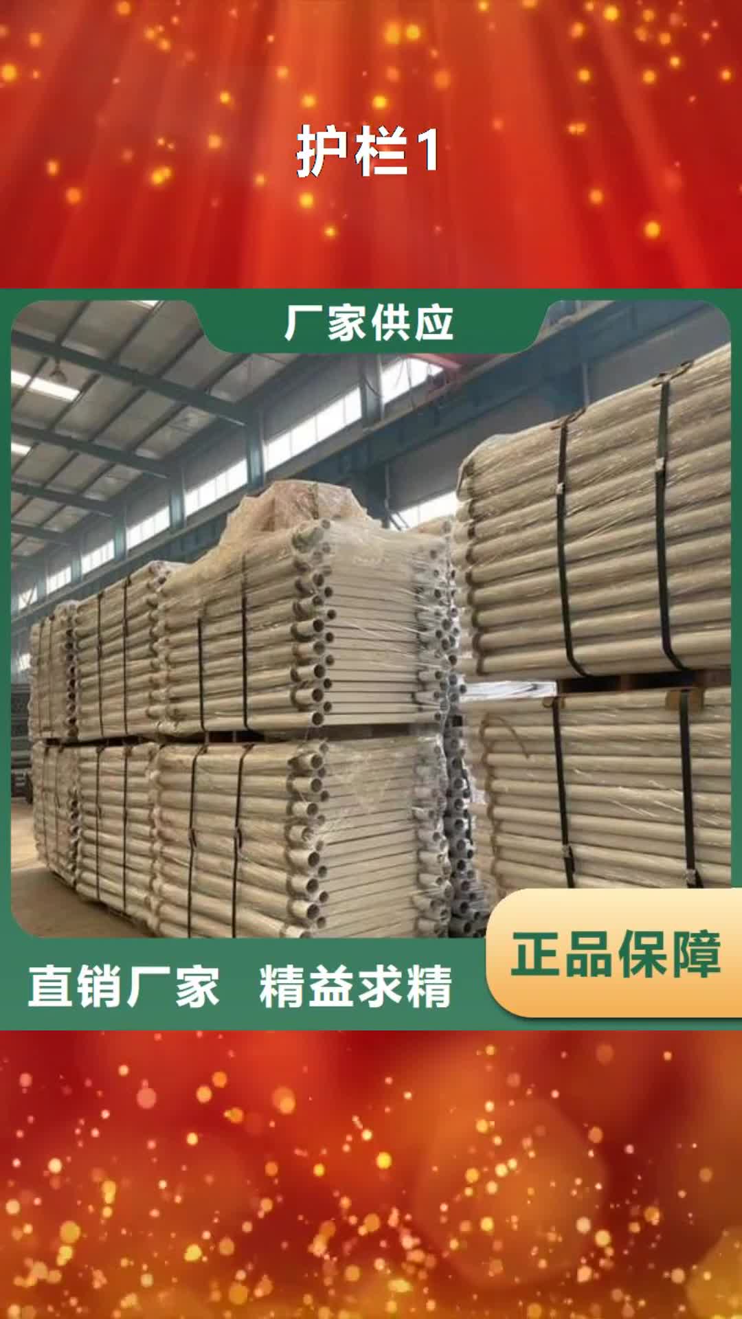 【贺州 护栏1,M型防撞护栏实体厂家支持定制】