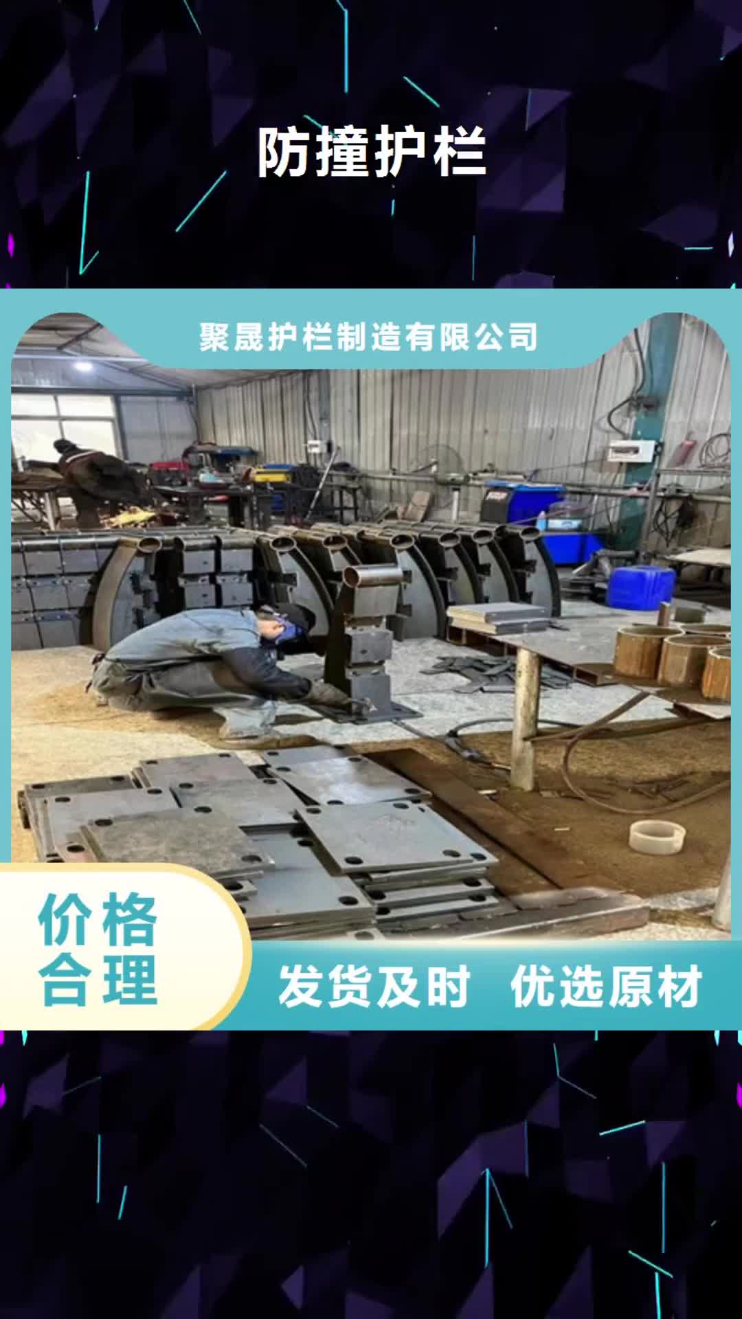 【靖江 防撞护栏,钢丝绳护栏拒绝差价】