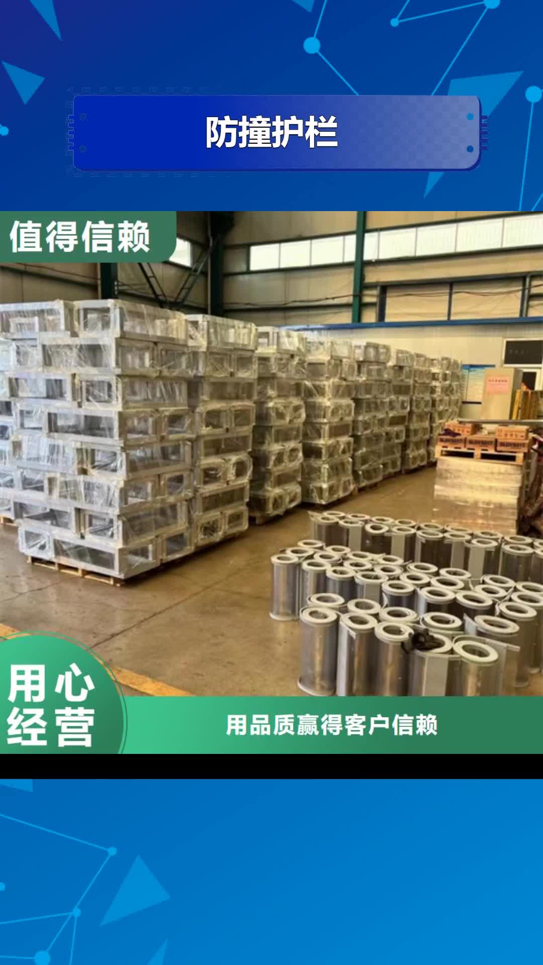 台州【防撞护栏】 不锈钢桥梁护栏厂厂家直营